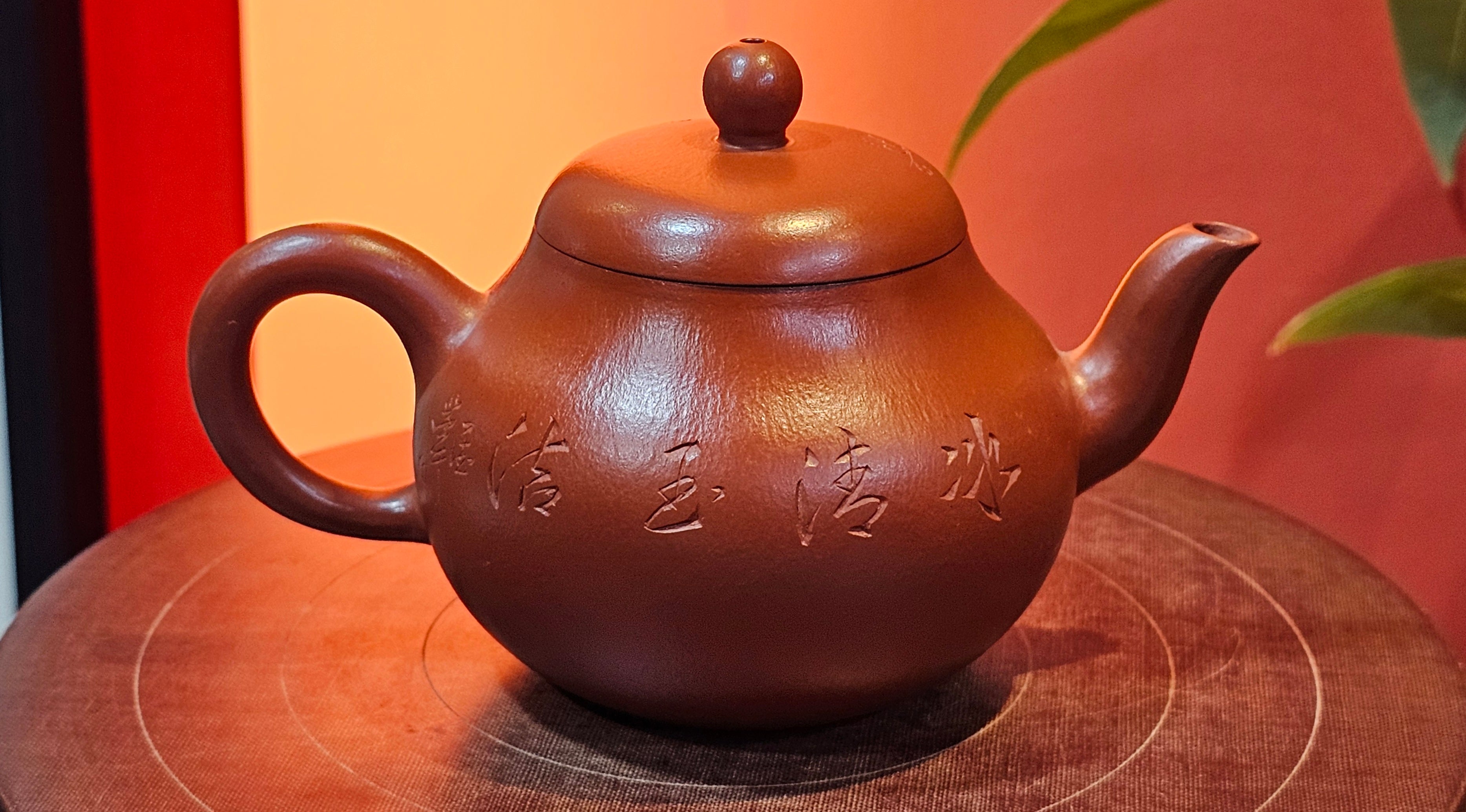 Li Xing 梨形, 177.5ml, Xiao Mei Yao Zhu Ni 小煤窑朱泥 by our Collaborative Craftsman Zhai Yi Yao 翟一耀, 梅花刻绘, Engraving of Plum Blossoms and Calligraphy, by Craftsman Yi De Shu 一德书 ~ Congratulations to!Mr A.K., 1226hrs 4th August 2025, Jabłonna! Poland🇵🇱.