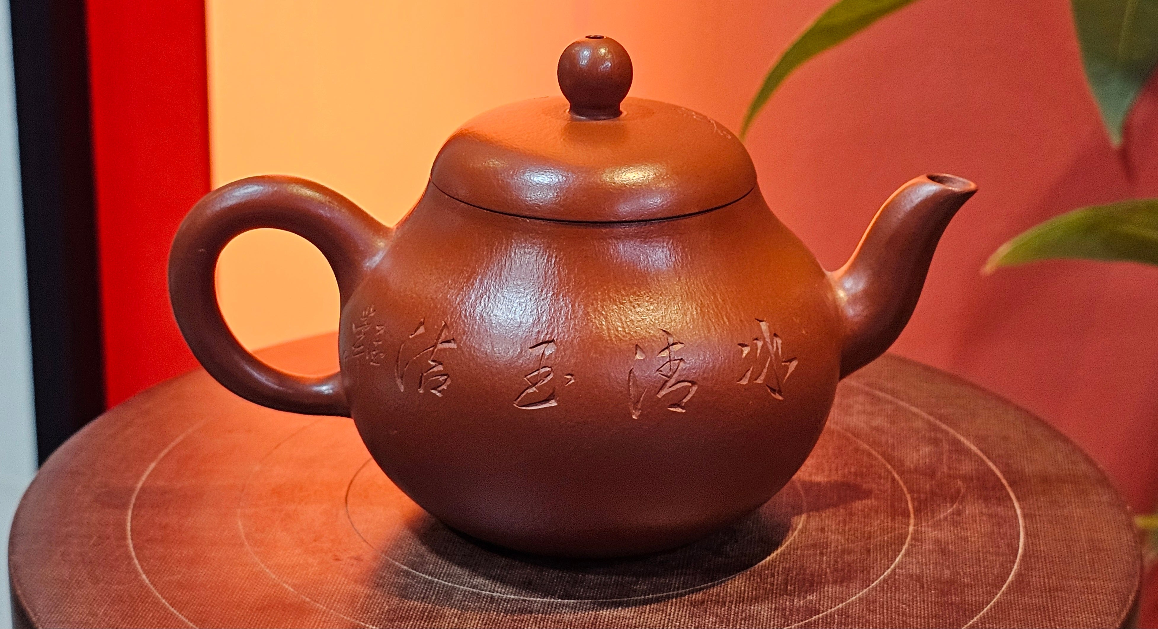 Li Xing 梨形, 177.5ml, Xiao Mei Yao Zhu Ni 小煤窑朱泥 by our Collaborative Craftsman Zhai Yi Yao 翟一耀, 梅花刻绘, Engraving of Plum Blossoms and Calligraphy, by Craftsman Yi De Shu 一德书 ~ Congratulations to!Mr A.K., 1226hrs 4th August 2025, Jabłonna! Poland🇵🇱.