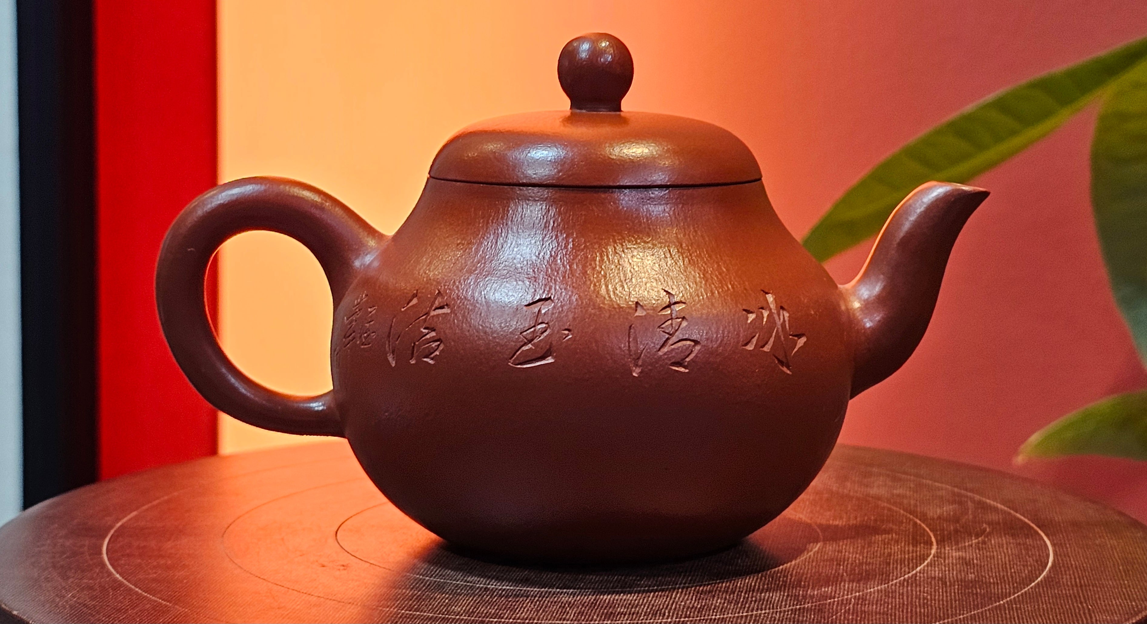 Li Xing 梨形, 177.5ml, Xiao Mei Yao Zhu Ni 小煤窑朱泥 by our Collaborative Craftsman Zhai Yi Yao 翟一耀, 梅花刻绘, Engraving of Plum Blossoms and Calligraphy, by Craftsman Yi De Shu 一德书 ~ Congratulations to!Mr A.K., 1226hrs 4th August 2025, Jabłonna! Poland🇵🇱.