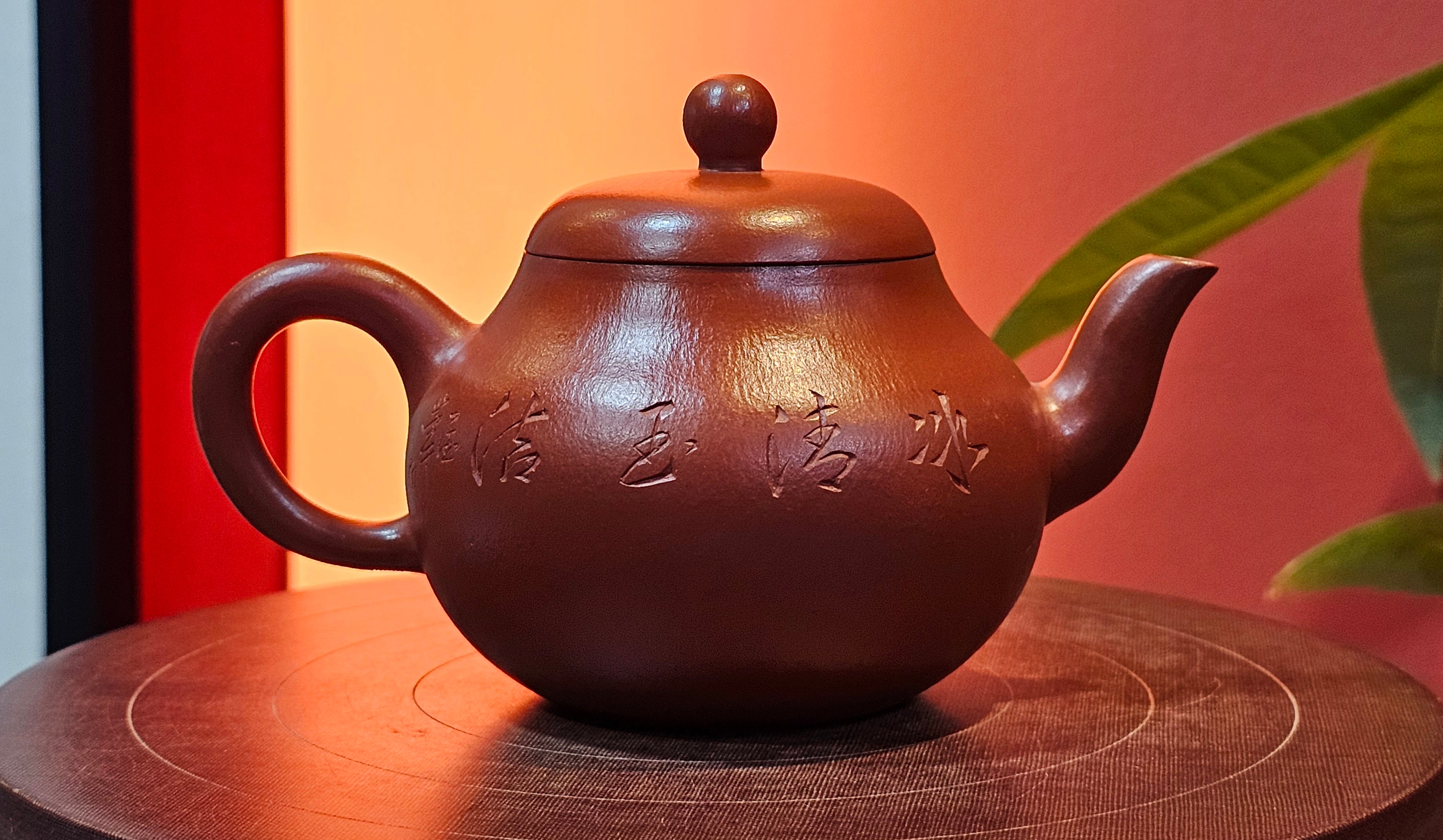 Li Xing 梨形, 177.5ml, Xiao Mei Yao Zhu Ni 小煤窑朱泥 by our Collaborative Craftsman Zhai Yi Yao 翟一耀, 梅花刻绘, Engraving of Plum Blossoms and Calligraphy, by Craftsman Yi De Shu 一德书 ~ Congratulations to!Mr A.K., 1226hrs 4th August 2025, Jabłonna! Poland🇵🇱.