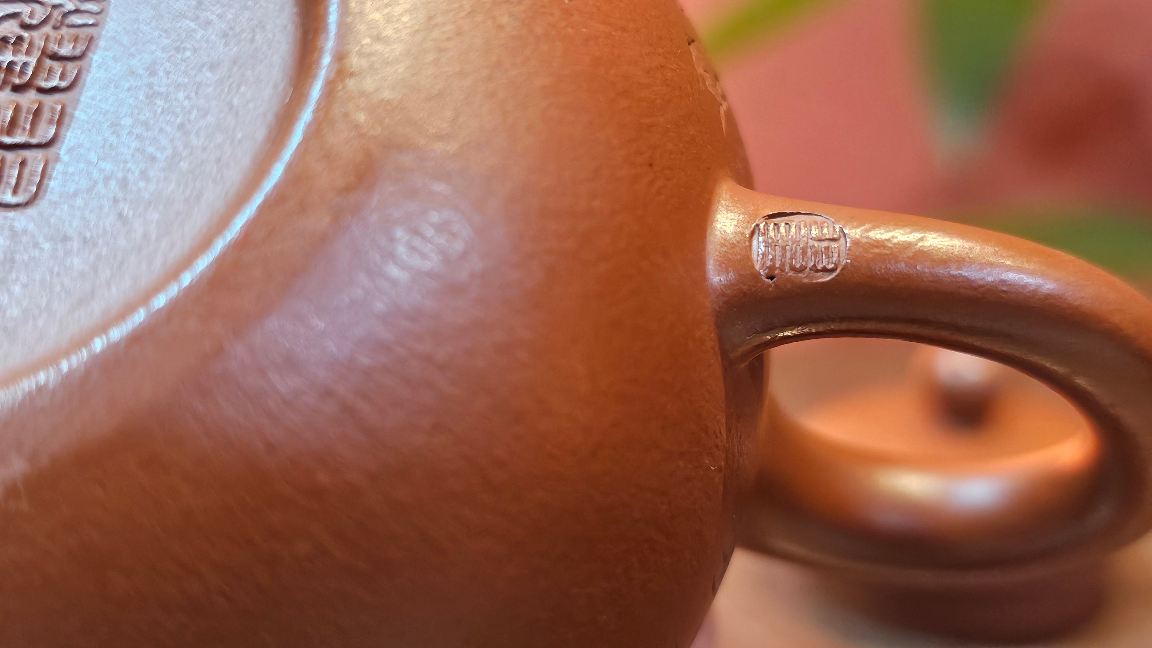 Li Xing 梨形, 177.5ml, Xiao Mei Yao Zhu Ni 小煤窑朱泥 by our Collaborative Craftsman Zhai Yi Yao 翟一耀, 梅花刻绘, Engraving of Plum Blossoms and Calligraphy, by Craftsman Yi De Shu 一德书 ~ Congratulations to!Mr A.K., 1226hrs 4th August 2025, Jabłonna! Poland🇵🇱.