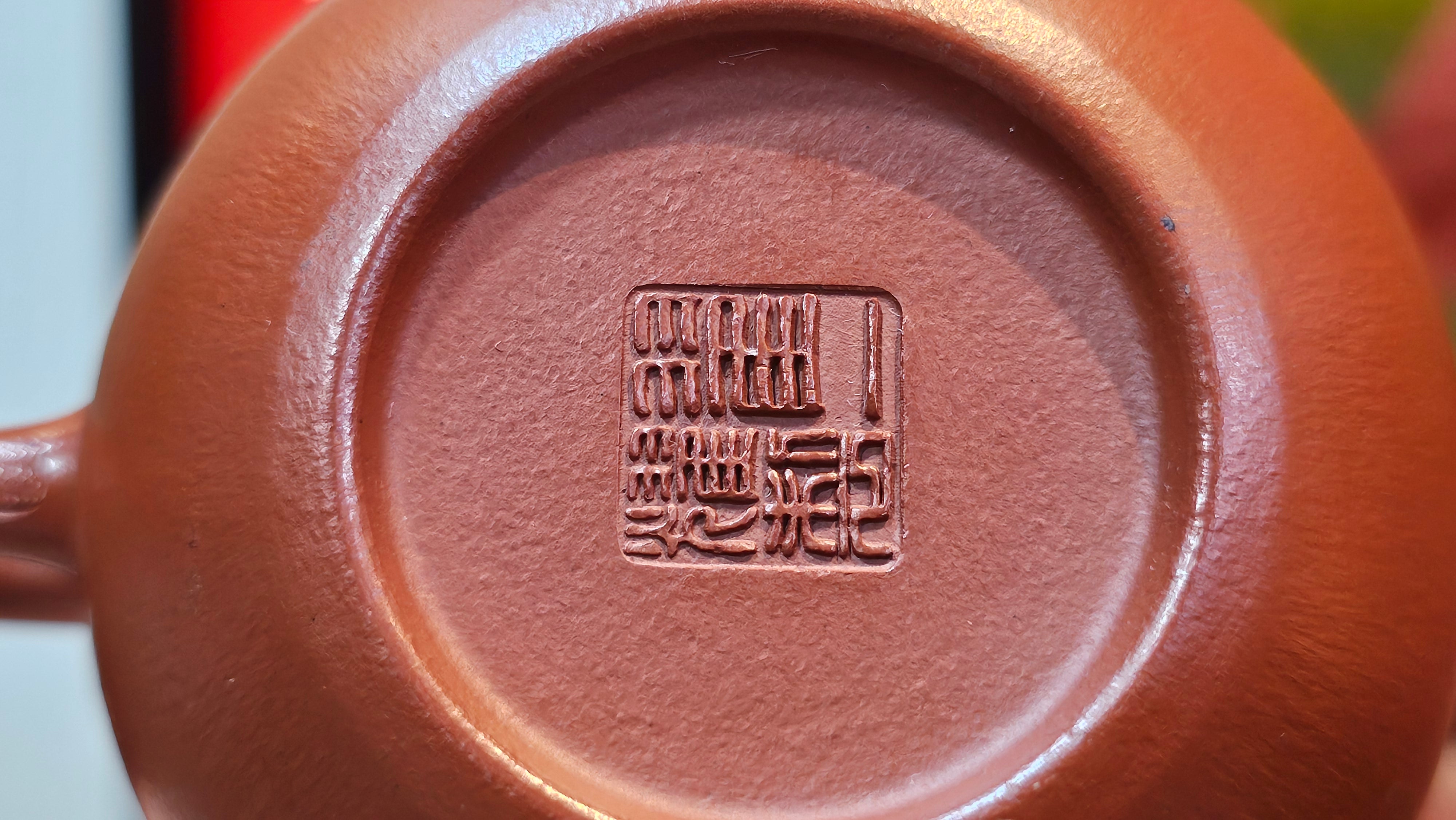 Li Xing 梨形, 177.5ml, Xiao Mei Yao Zhu Ni 小煤窑朱泥 by our Collaborative Craftsman Zhai Yi Yao 翟一耀, 梅花刻绘, Engraving of Plum Blossoms and Calligraphy, by Craftsman Yi De Shu 一德书 ~ Congratulations to!Mr A.K., 1226hrs 4th August 2025, Jabłonna! Poland🇵🇱.