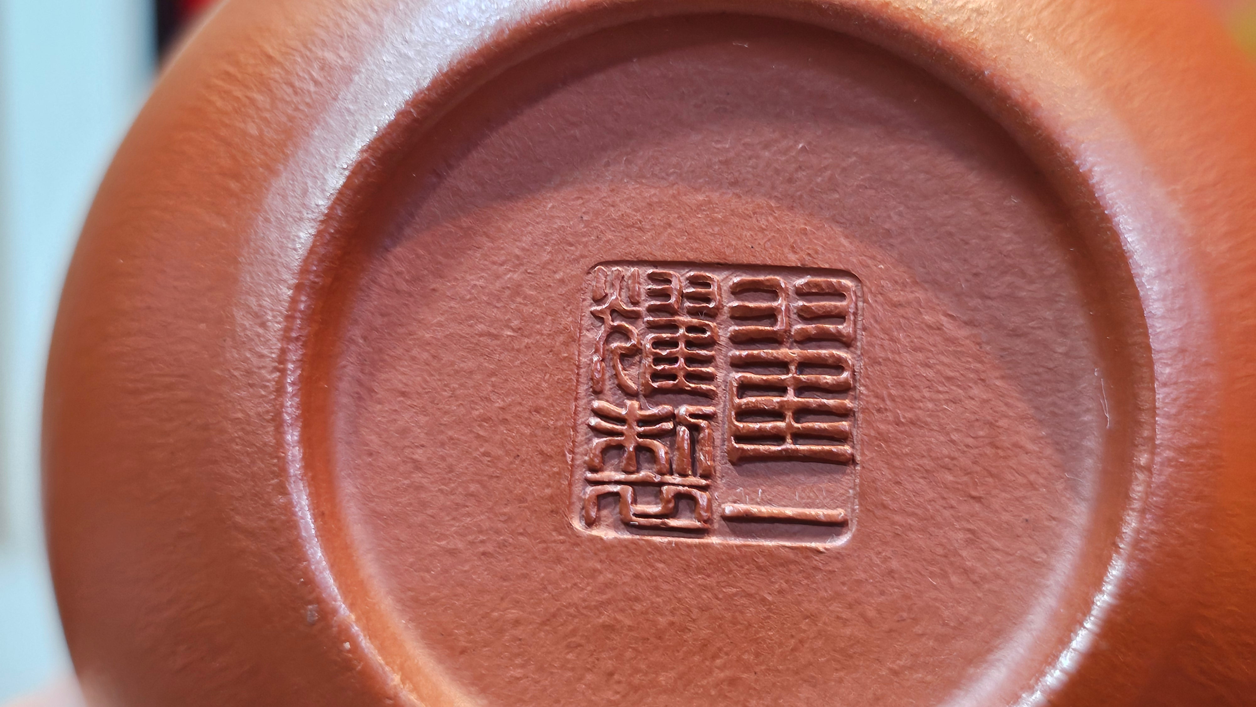 Li Xing 梨形, 177.5ml, Xiao Mei Yao Zhu Ni 小煤窑朱泥 by our Collaborative Craftsman Zhai Yi Yao 翟一耀, 梅花刻绘, Engraving of Plum Blossoms and Calligraphy, by Craftsman Yi De Shu 一德书 ~ Congratulations to!Mr A.K., 1226hrs 4th August 2025, Jabłonna! Poland🇵🇱.