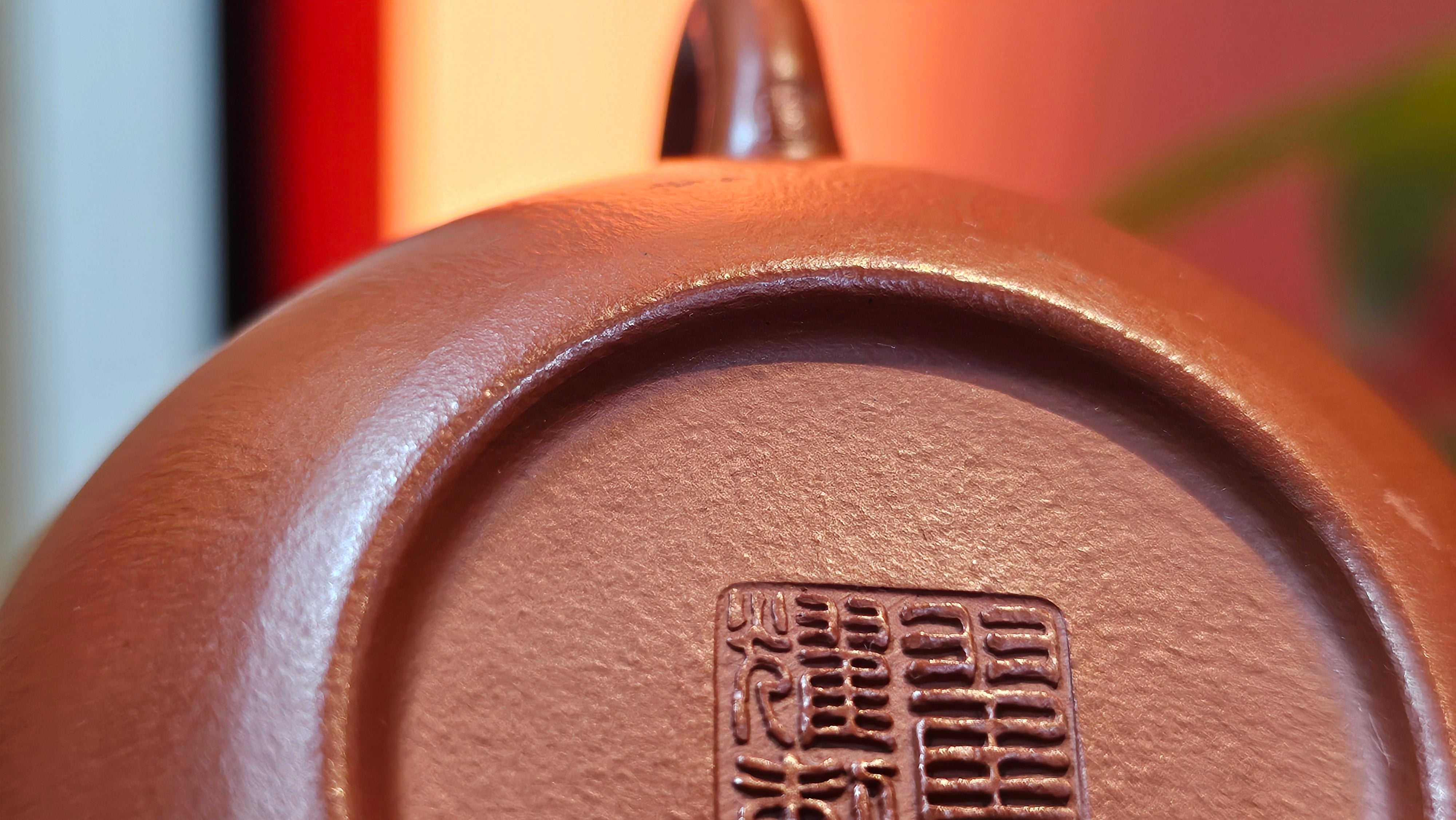 Li Xing 梨形, 177.5ml, Xiao Mei Yao Zhu Ni 小煤窑朱泥 by our Collaborative Craftsman Zhai Yi Yao 翟一耀, 梅花刻绘, Engraving of Plum Blossoms and Calligraphy, by Craftsman Yi De Shu 一德书 ~ Congratulations to!Mr A.K., 1226hrs 4th August 2025, Jabłonna! Poland🇵🇱.