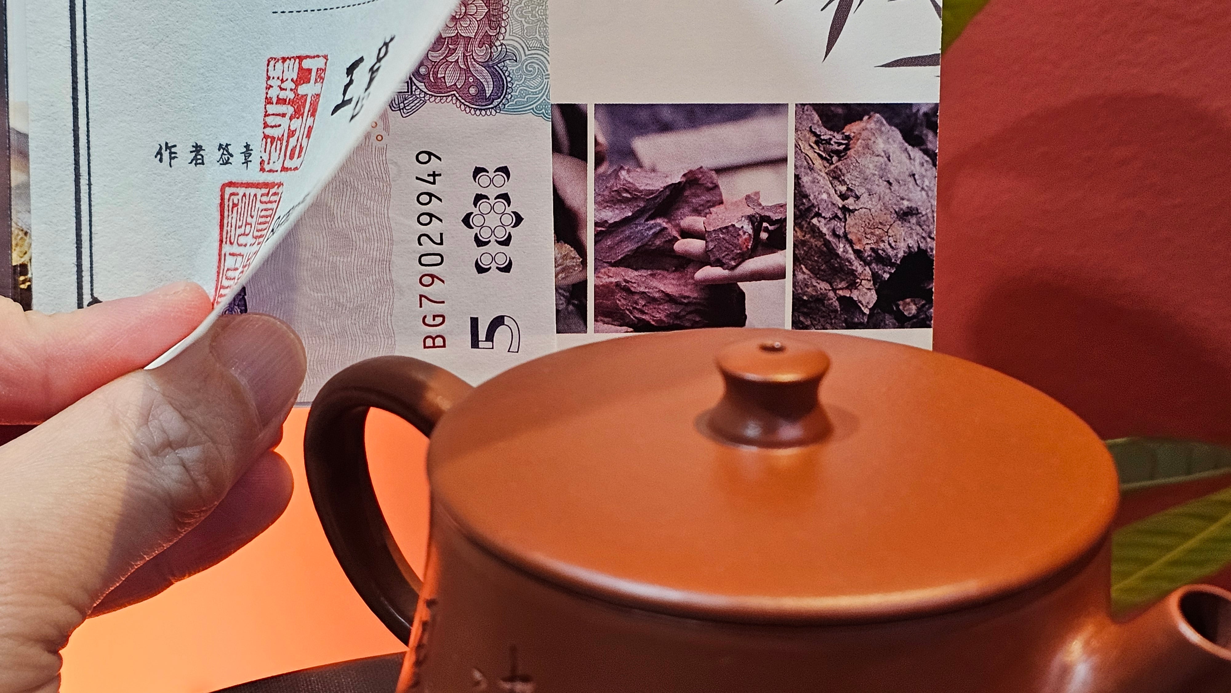 Yun Zhu 云柱 "Pillar of the Heavens", 138.7ml, Xiao Mei Yao Zhu Ni 小煤窑朱泥, by our Collaborative Craftsman Wang Hui ~ "劲竹凌风" & Bamboo Engraving by Craftsman Yi De Shu ~ Congratulations to Mr J.G.!2339hrs 4th August 2025, Bellevue Hill, Australia🇦🇺!