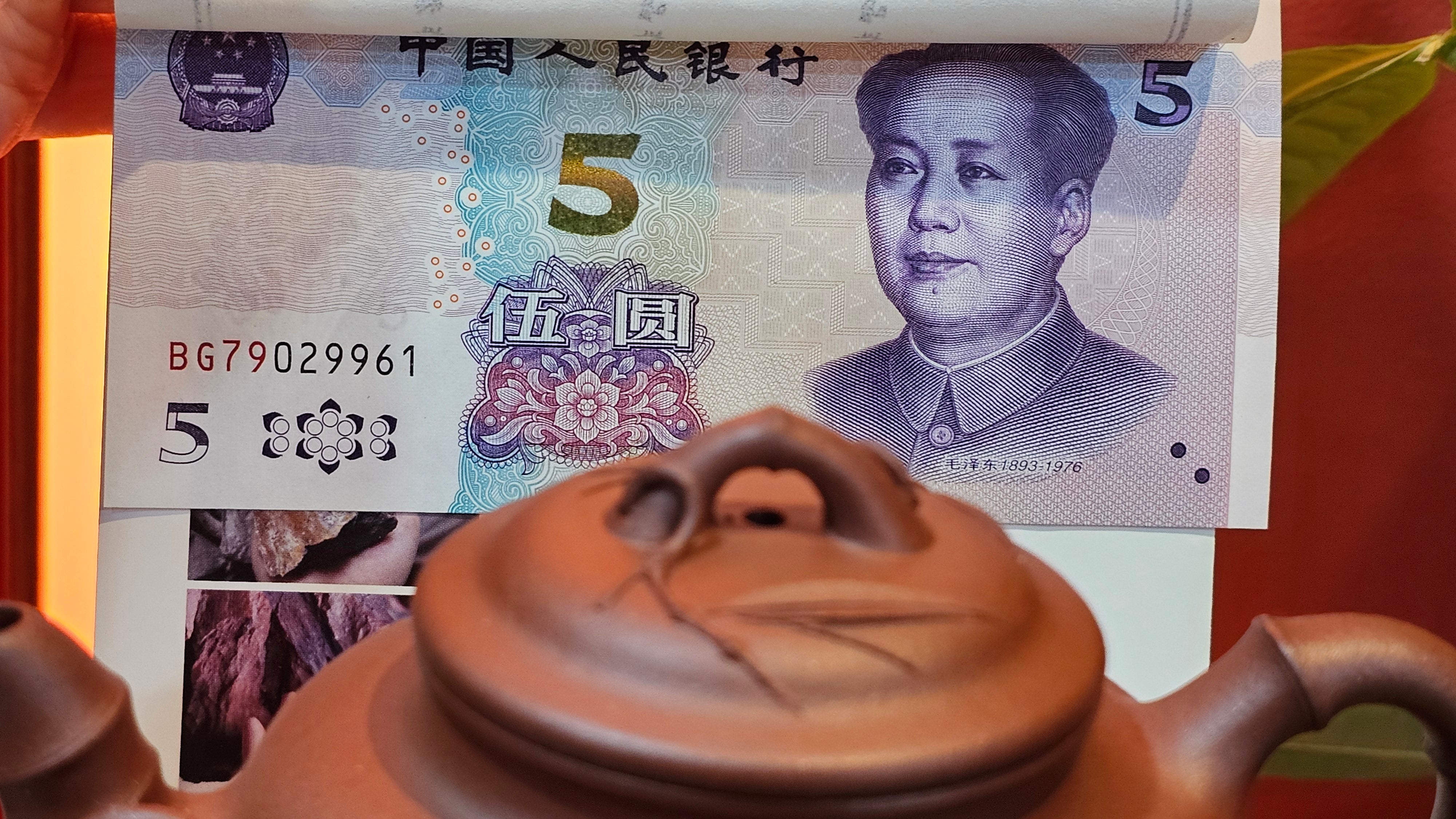 Zhu Bao Chun 竹报春, 229.3ml, Di Cao Qing Zi Ni 底槽青紫泥, by our Collaborative Craftsman Tu Xia Ying 屠暇英 ~ Congratulations to Mr K.F.! 1809hrs 3rd August 2025, Chamblee! GA.