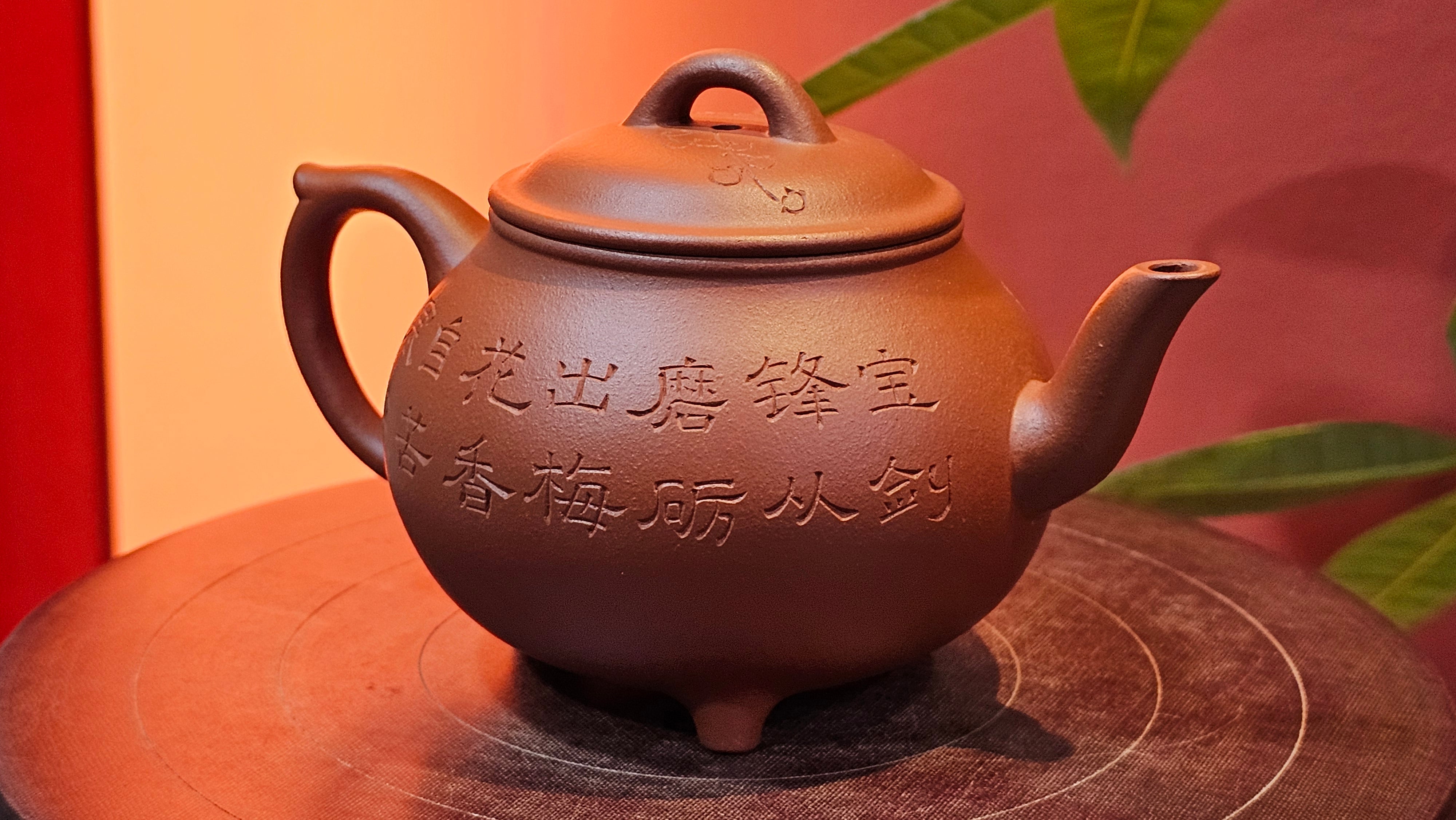 Meng Chen San Zu《孟臣三足》, 189.0ml, Xiao Hong Ni 小红泥, by our Craftsman Zhang Huan 张欢, Plum Blossoms Engraving by Craftsman Pe'eng Pe'eng 芃芃 ~ Congratulations to Prof Y.G.! 1608hrs 2nd August 2025, Long Beach! CA.