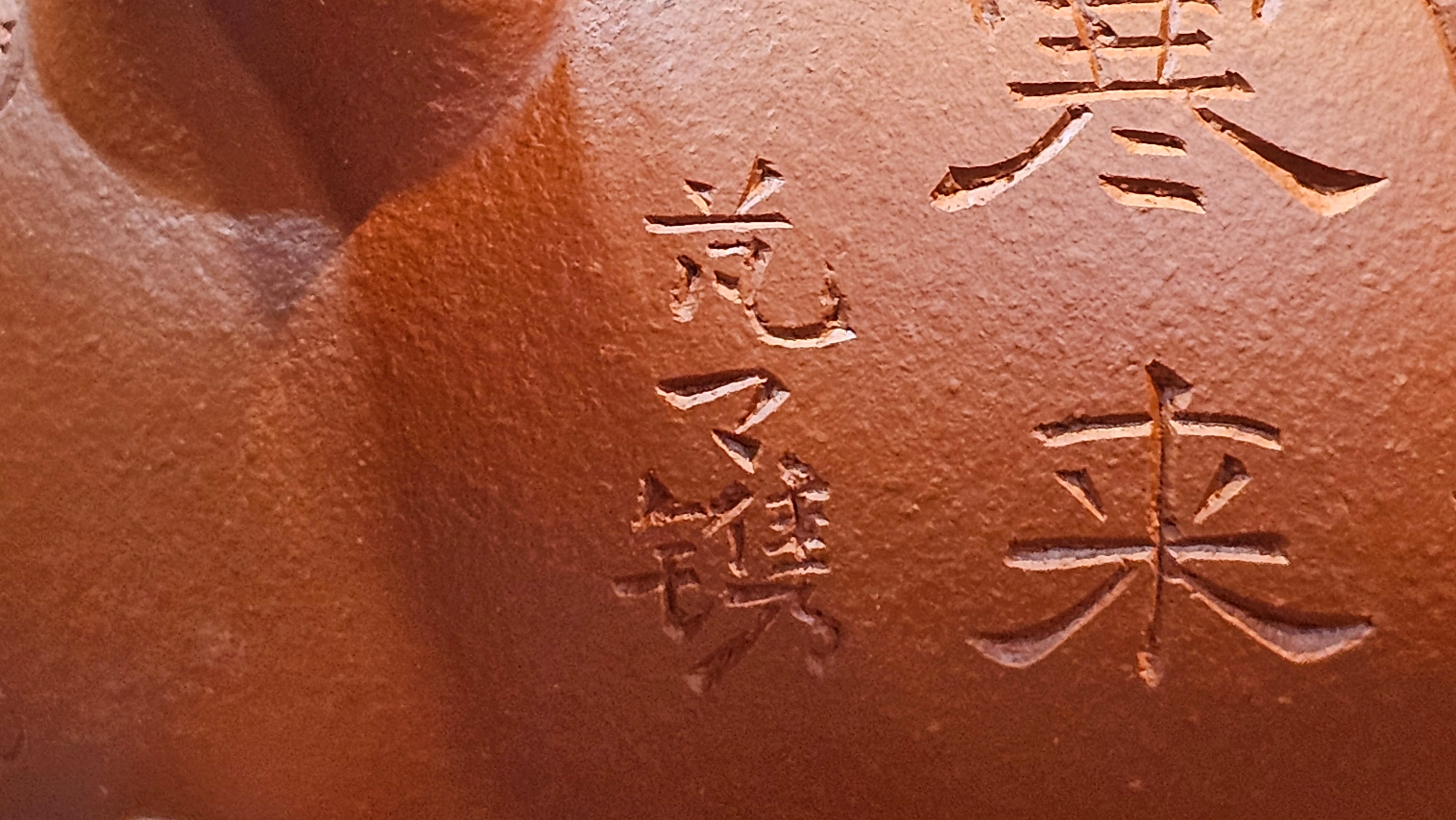 Meng Chen San Zu《孟臣三足》, 189.0ml, Xiao Hong Ni 小红泥, by our Craftsman Zhang Huan 张欢, Plum Blossoms Engraving by Craftsman Pe'eng Pe'eng 芃芃 ~ Congratulations to Prof Y.G.! 1608hrs 2nd August 2025, Long Beach! CA.