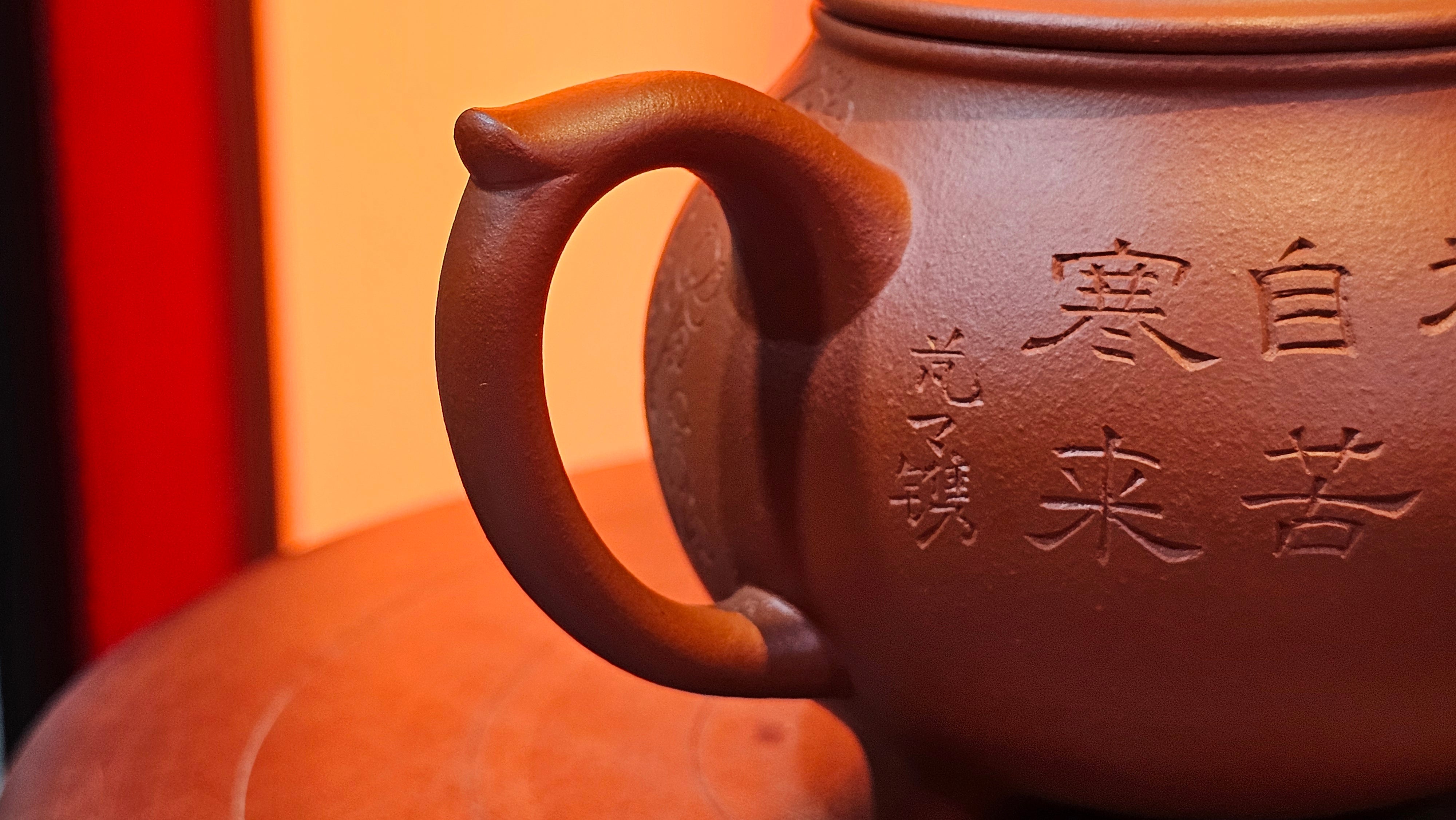 Meng Chen San Zu《孟臣三足》, 189.0ml, Xiao Hong Ni 小红泥, by our Craftsman Zhang Huan 张欢, Plum Blossoms Engraving by Craftsman Pe'eng Pe'eng 芃芃 ~ Congratulations to Prof Y.G.! 1608hrs 2nd August 2025, Long Beach! CA.