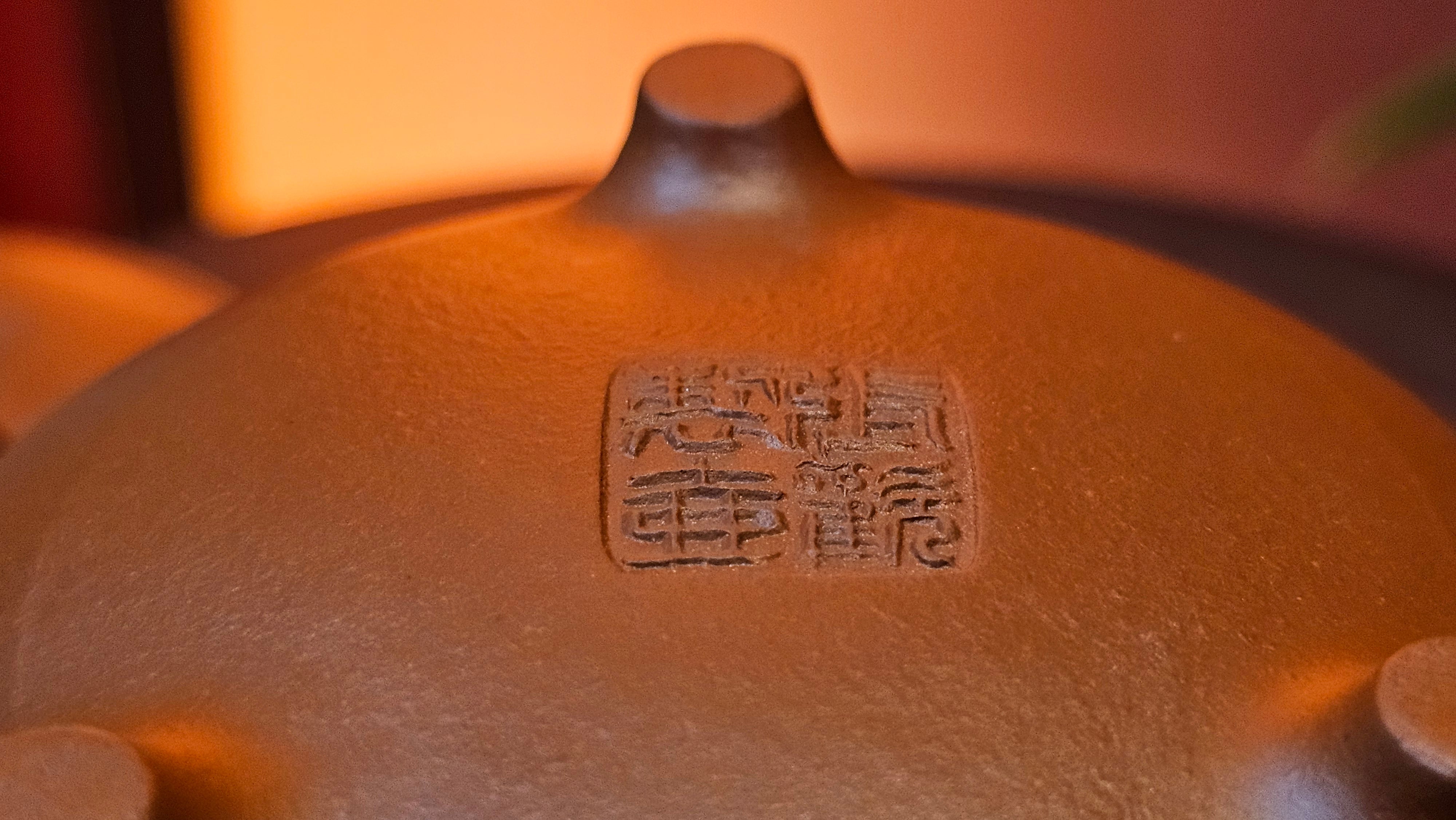 Meng Chen San Zu《孟臣三足》, 189.0ml, Xiao Hong Ni 小红泥, by our Craftsman Zhang Huan 张欢, Plum Blossoms Engraving by Craftsman Pe'eng Pe'eng 芃芃 ~ Congratulations to Prof Y.G.! 1608hrs 2nd August 2025, Long Beach! CA.