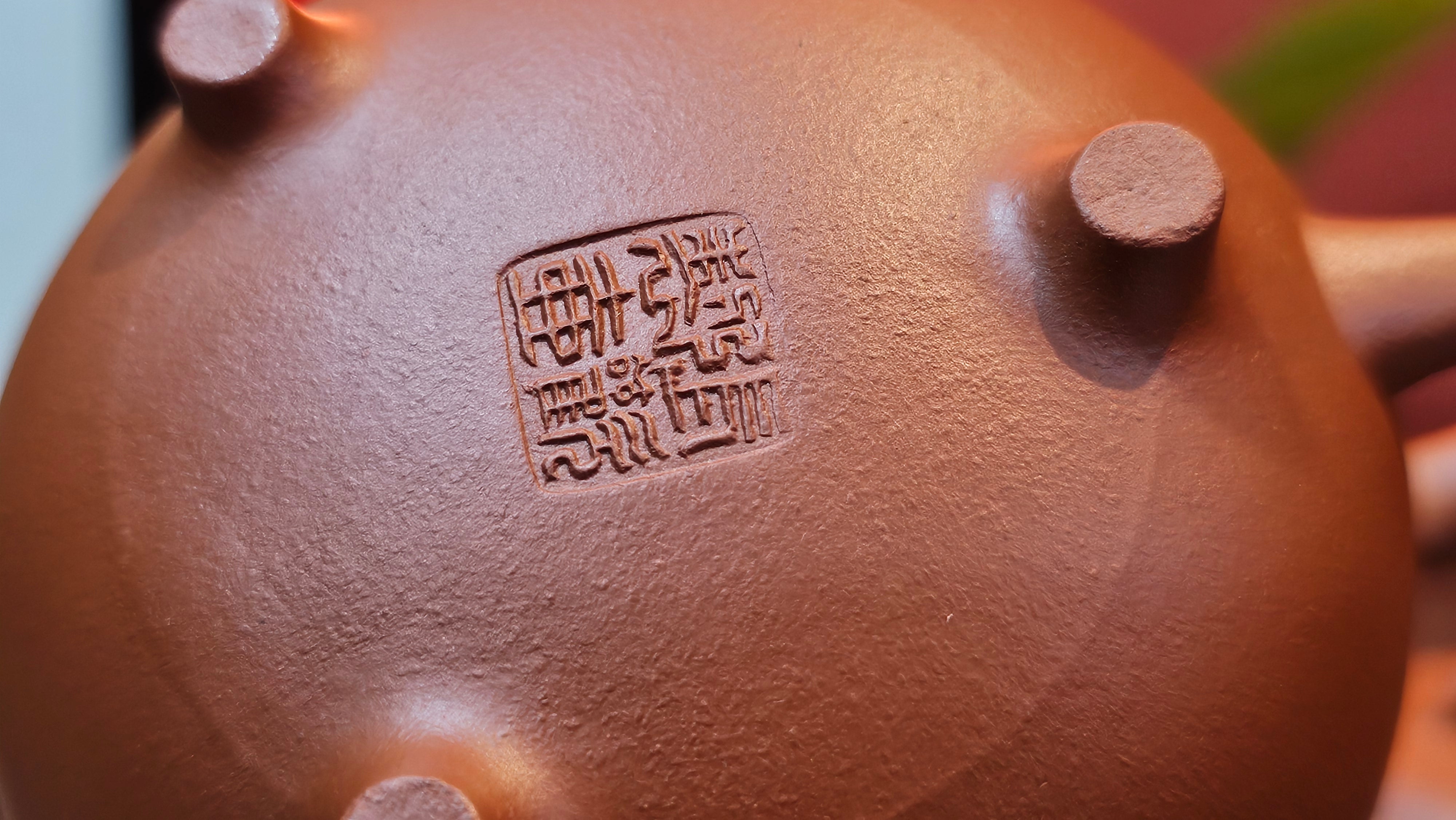 Meng Chen San Zu《孟臣三足》, 189.0ml, Xiao Hong Ni 小红泥, by our Craftsman Zhang Huan 张欢, Plum Blossoms Engraving by Craftsman Pe'eng Pe'eng 芃芃 ~ Congratulations to Prof Y.G.! 1608hrs 2nd August 2025, Long Beach! CA.