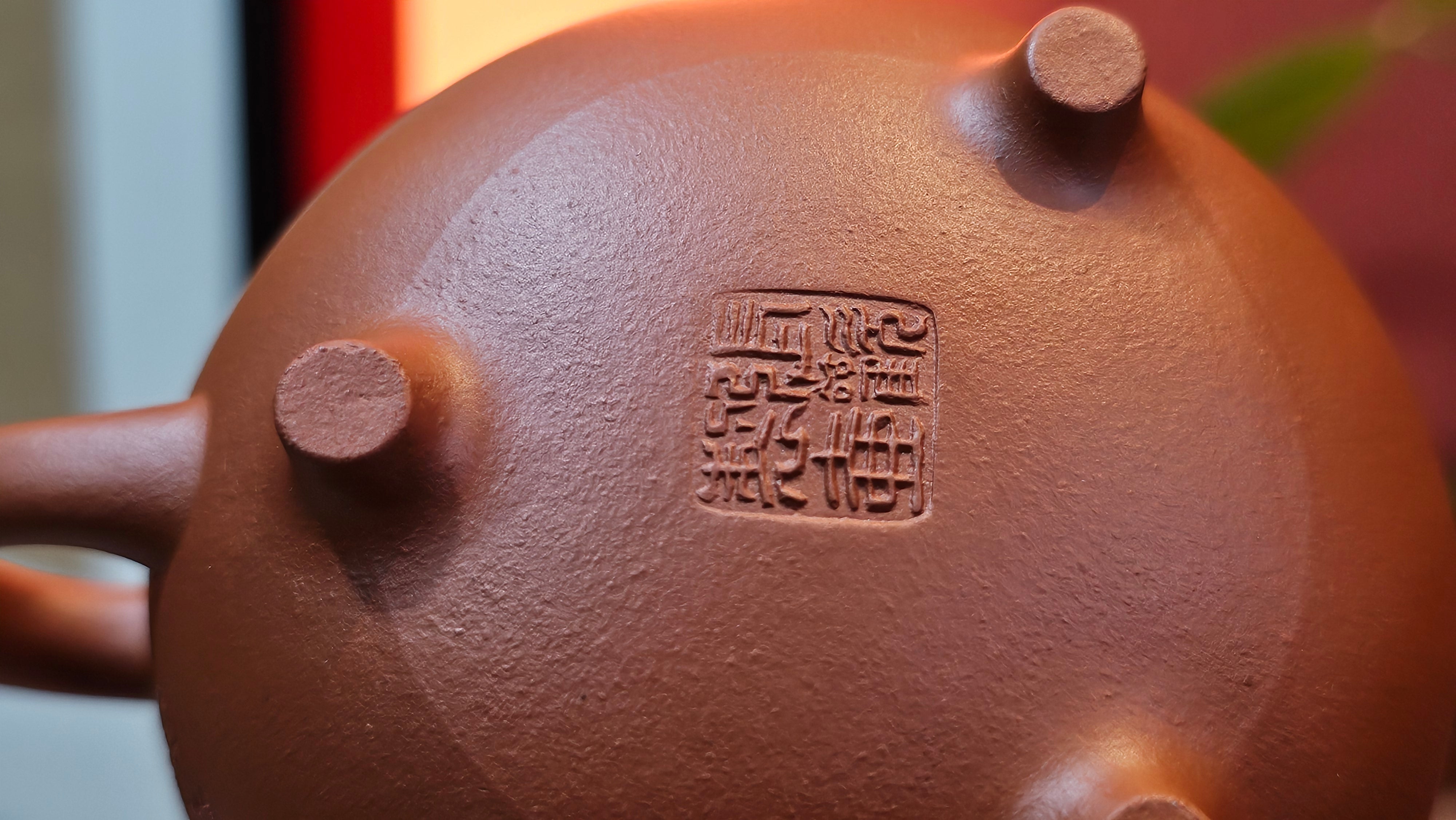 Meng Chen San Zu《孟臣三足》, 189.0ml, Xiao Hong Ni 小红泥, by our Craftsman Zhang Huan 张欢, Plum Blossoms Engraving by Craftsman Pe'eng Pe'eng 芃芃 ~ Congratulations to Prof Y.G.! 1608hrs 2nd August 2025, Long Beach! CA.