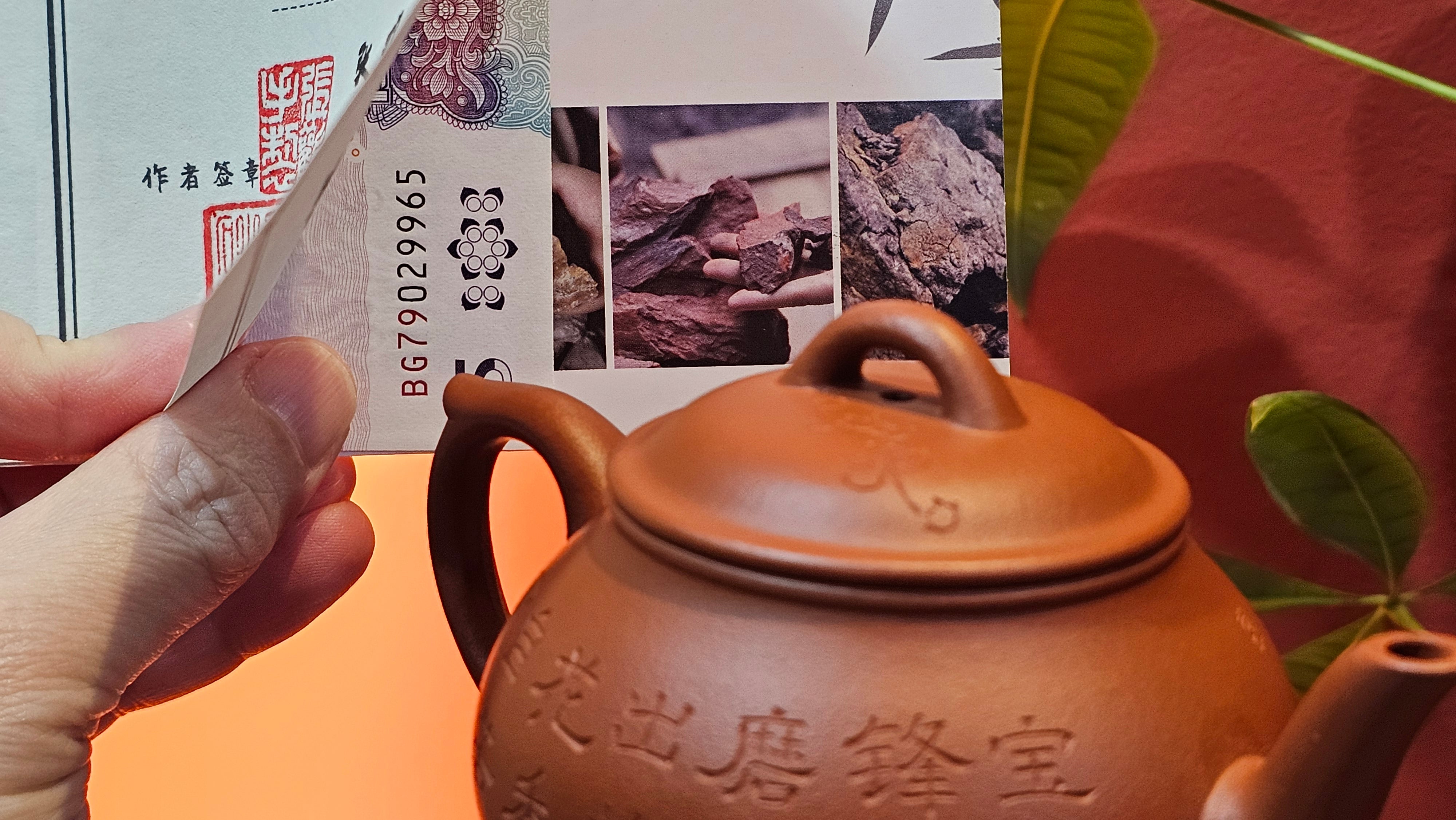 Meng Chen San Zu《孟臣三足》, 189.0ml, Xiao Hong Ni 小红泥, by our Craftsman Zhang Huan 张欢, Plum Blossoms Engraving by Craftsman Pe'eng Pe'eng 芃芃 ~ Congratulations to Prof Y.G.! 1608hrs 2nd August 2025, Long Beach! CA.