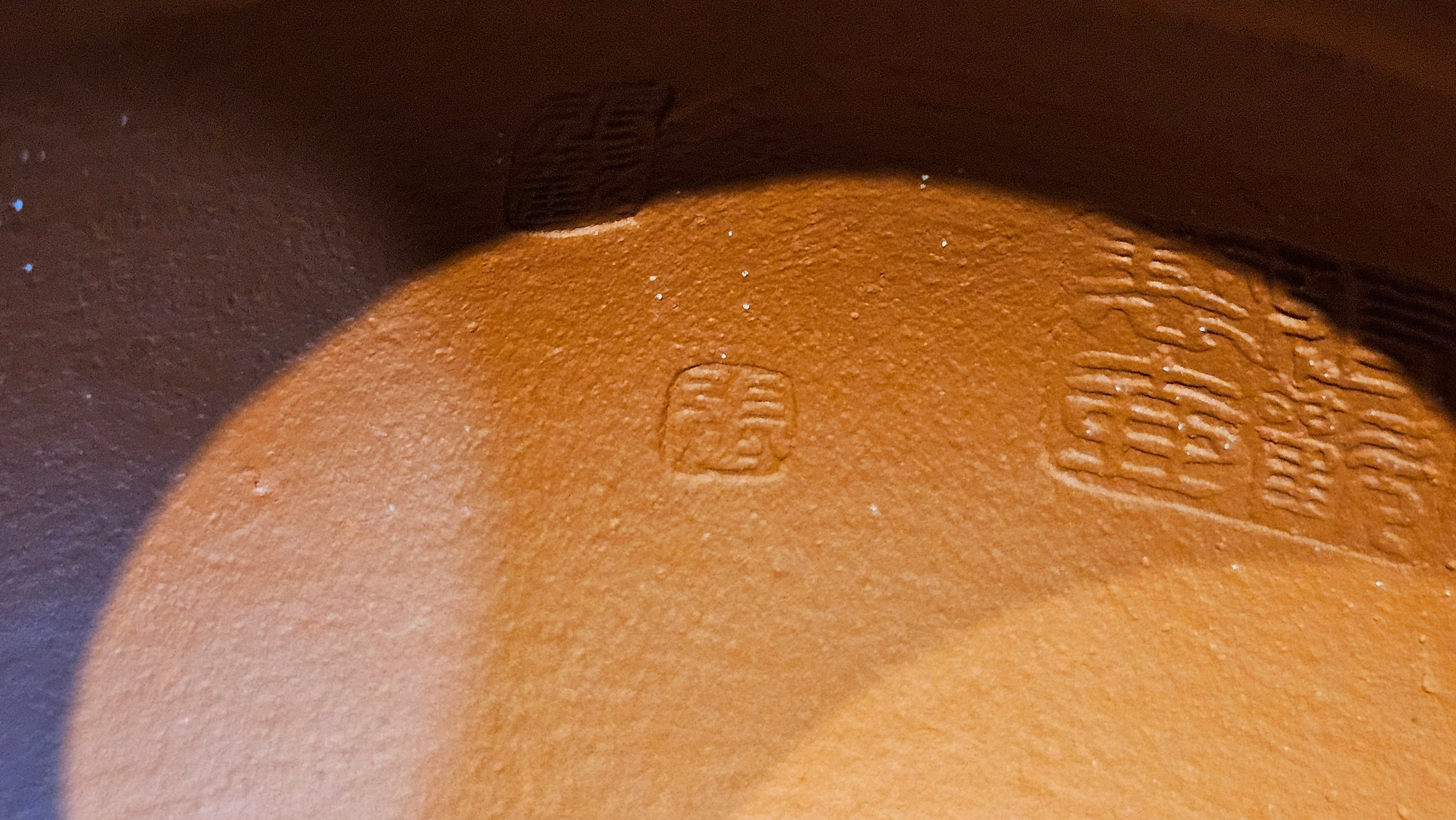 Meng Chen San Zu《孟臣三足》, 189.0ml, Xiao Hong Ni 小红泥, by our Craftsman Zhang Huan 张欢, Plum Blossoms Engraving by Craftsman Pe'eng Pe'eng 芃芃 ~ Congratulations to Prof Y.G.! 1608hrs 2nd August 2025, Long Beach! CA.