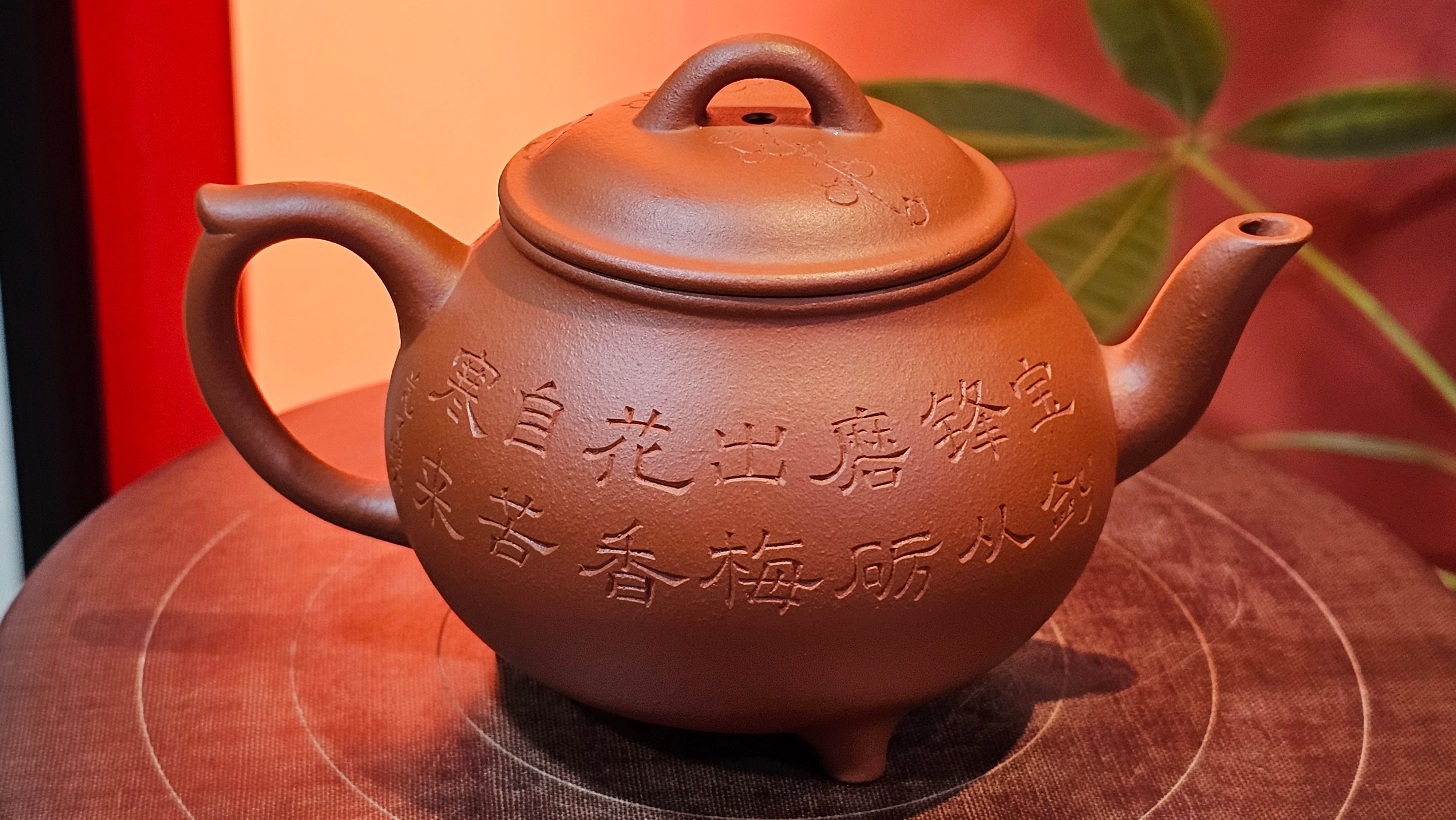 Meng Chen San Zu《孟臣三足》, 189.0ml, Xiao Hong Ni 小红泥, by our Craftsman Zhang Huan 张欢, Plum Blossoms Engraving by Craftsman Pe'eng Pe'eng 芃芃 ~ Congratulations to Prof Y.G.! 1608hrs 2nd August 2025, Long Beach! CA.