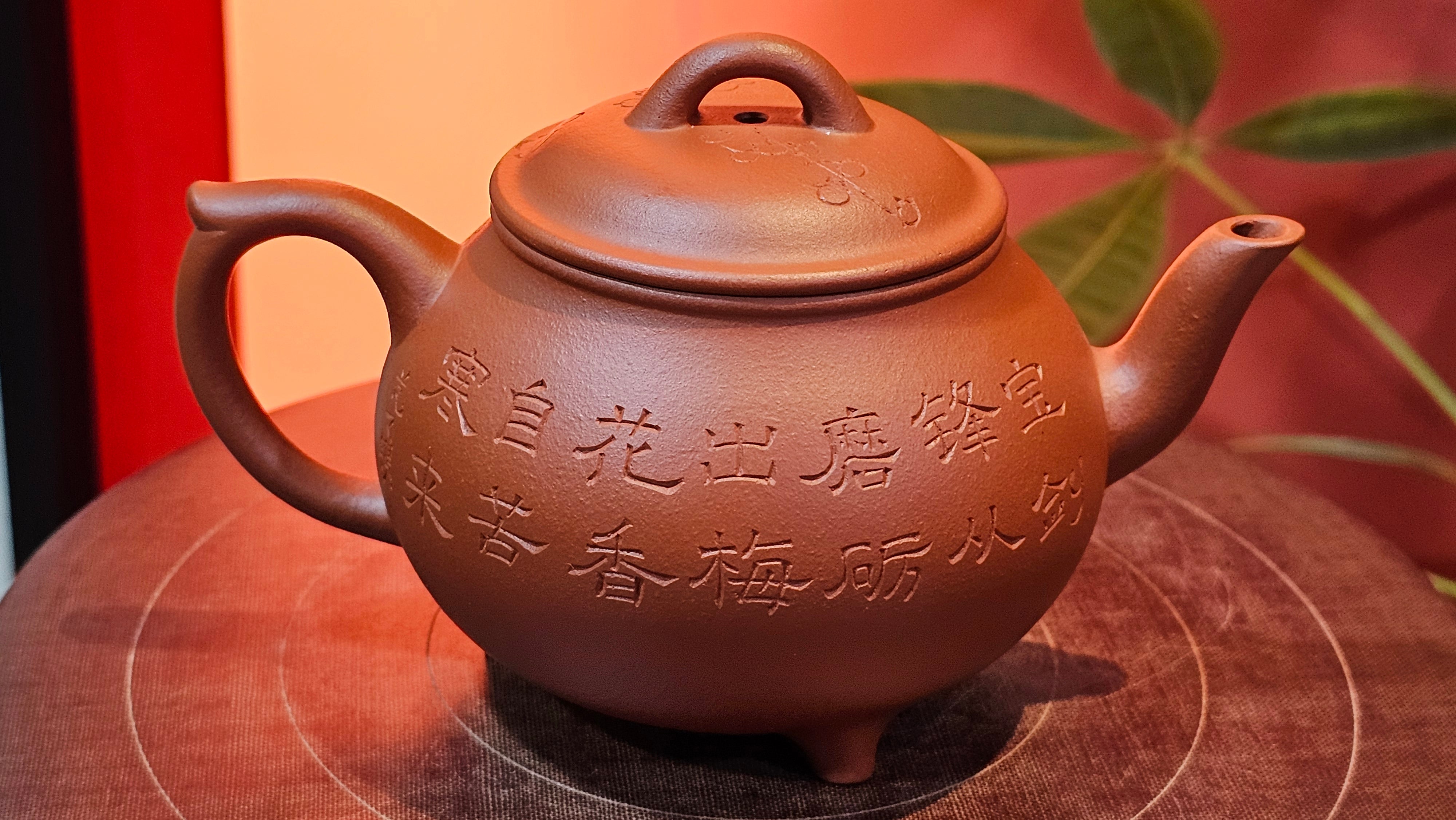 Meng Chen San Zu《孟臣三足》, 189.0ml, Xiao Hong Ni 小红泥, by our Craftsman Zhang Huan 张欢, Plum Blossoms Engraving by Craftsman Pe'eng Pe'eng 芃芃 ~ Congratulations to Prof Y.G.! 1608hrs 2nd August 2025, Long Beach! CA.