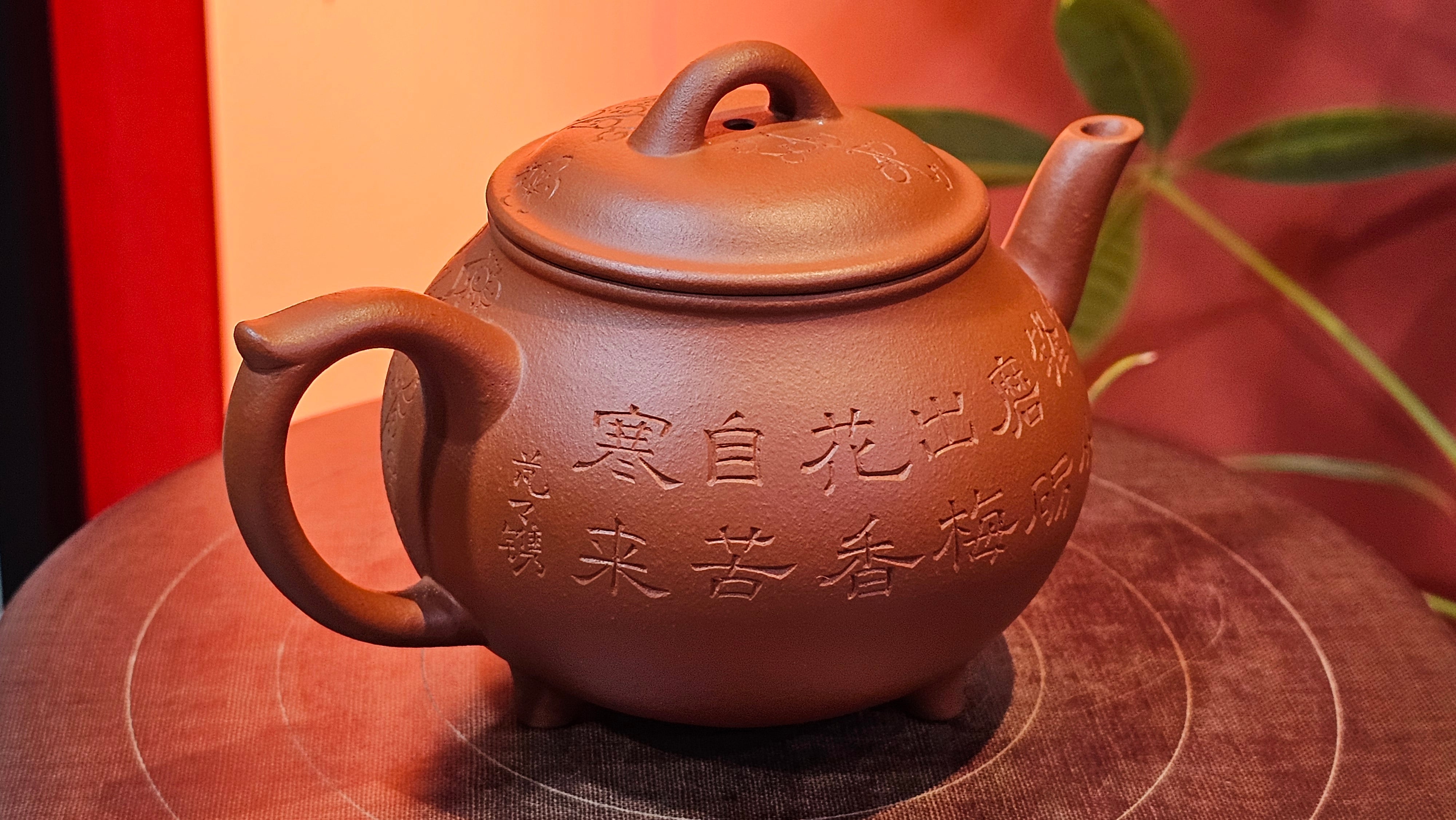 Meng Chen San Zu《孟臣三足》, 189.0ml, Xiao Hong Ni 小红泥, by our Craftsman Zhang Huan 张欢, Plum Blossoms Engraving by Craftsman Pe'eng Pe'eng 芃芃 ~ Congratulations to Prof Y.G.! 1608hrs 2nd August 2025, Long Beach! CA.