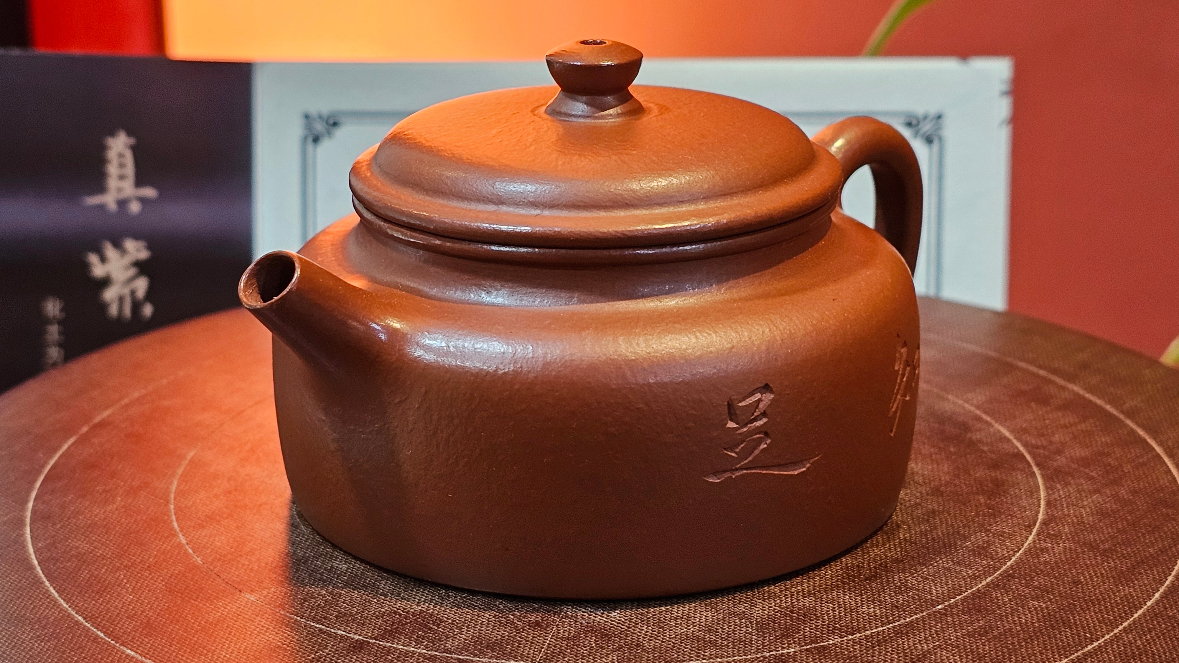 De Zhong 德钟 (Ai De Zhong 矮德钟), 122.9ml, Xiao Mei Yao Zhu Ni 小煤窑朱泥, by Craftsman Shi Yun 石芸。Congratulationsto Mr G.S.! 0032hrs 8th August 2025, Ellon, Scotland🇬🇧!