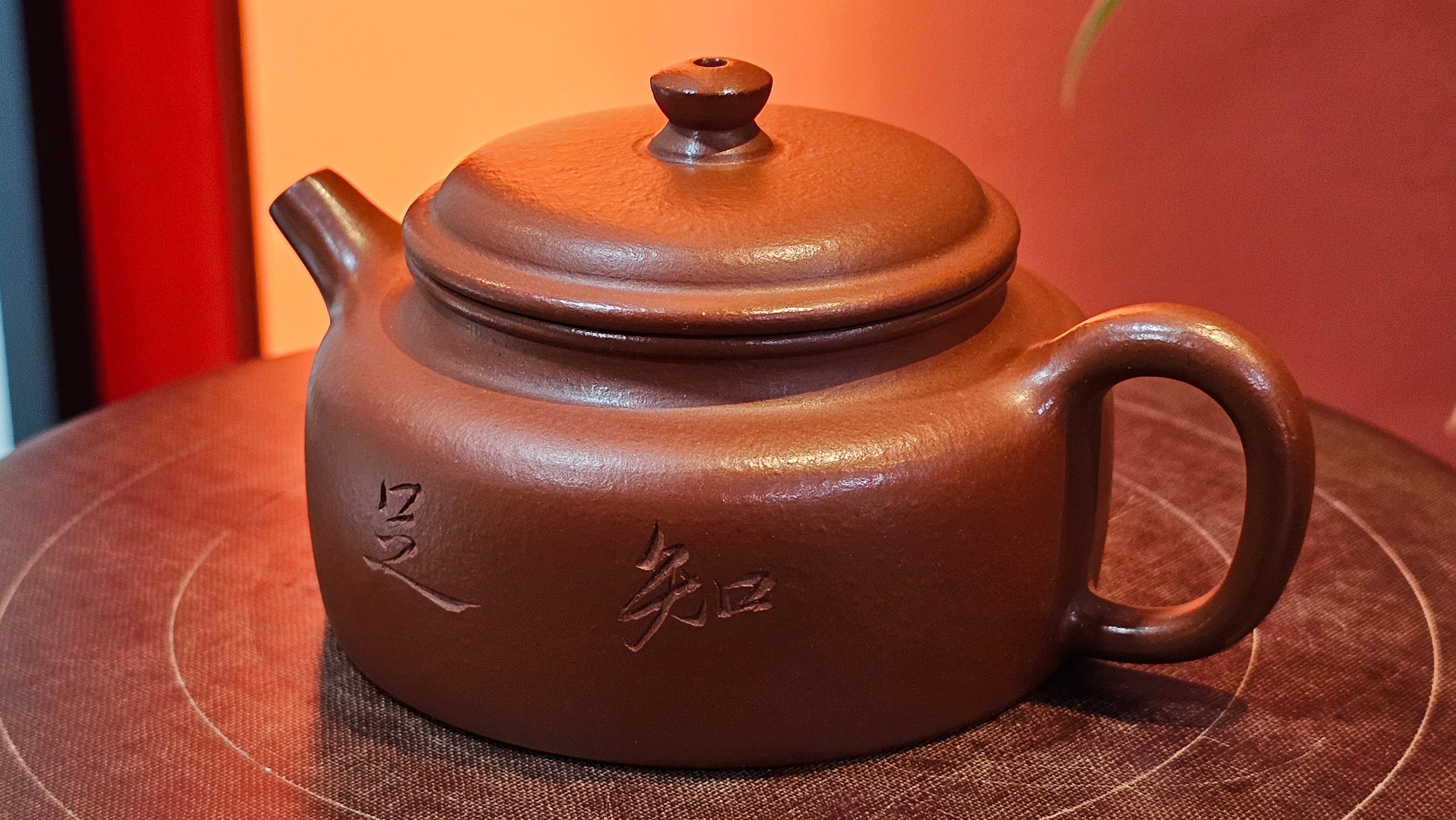 De Zhong 德钟 (Ai De Zhong 矮德钟), 122.9ml, Xiao Mei Yao Zhu Ni 小煤窑朱泥, by Craftsman Shi Yun 石芸。Congratulationsto Mr G.S.! 0032hrs 8th August 2025, Ellon, Scotland🇬🇧!