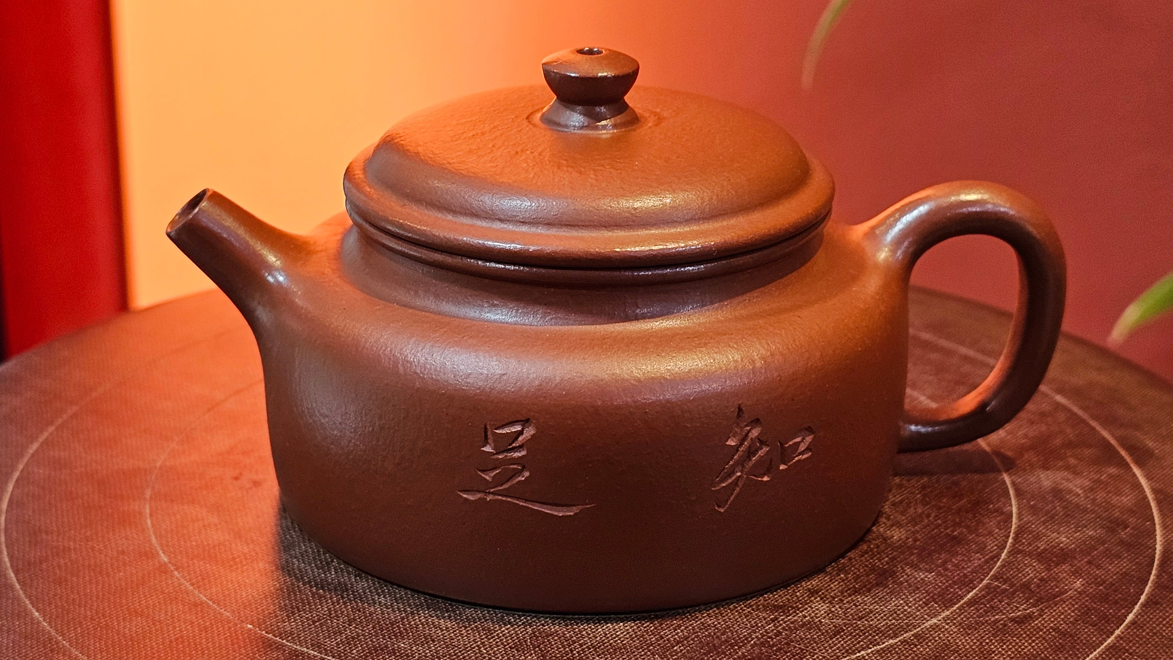 De Zhong 德钟 (Ai De Zhong 矮德钟), 122.9ml, Xiao Mei Yao Zhu Ni 小煤窑朱泥, by Craftsman Shi Yun 石芸。Congratulationsto Mr G.S.! 0032hrs 8th August 2025, Ellon, Scotland🇬🇧!