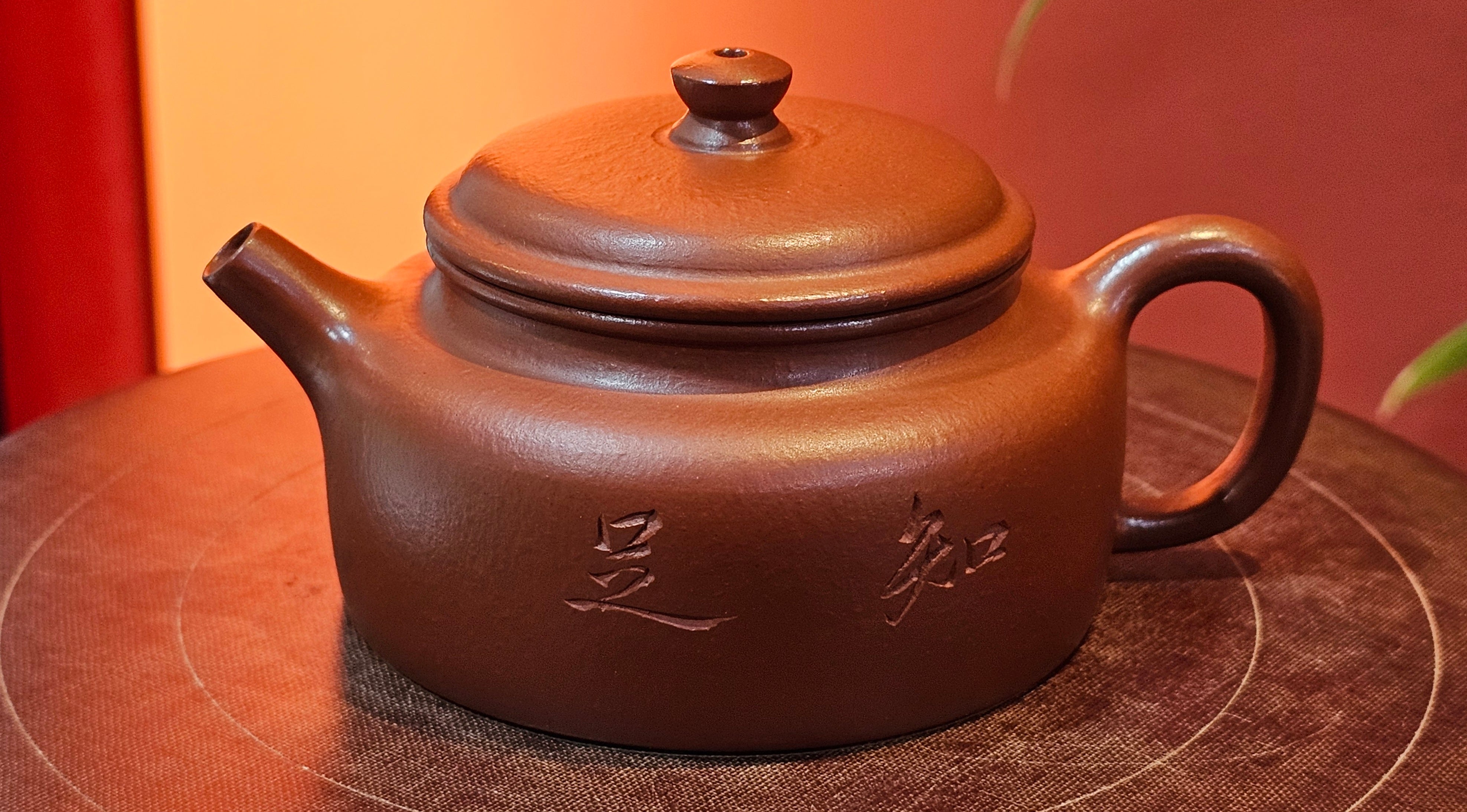 De Zhong 德钟 (Ai De Zhong 矮德钟), 122.9ml, Xiao Mei Yao Zhu Ni 小煤窑朱泥, by Craftsman Shi Yun 石芸。Congratulationsto Mr G.S.! 0032hrs 8th August 2025, Ellon, Scotland🇬🇧!