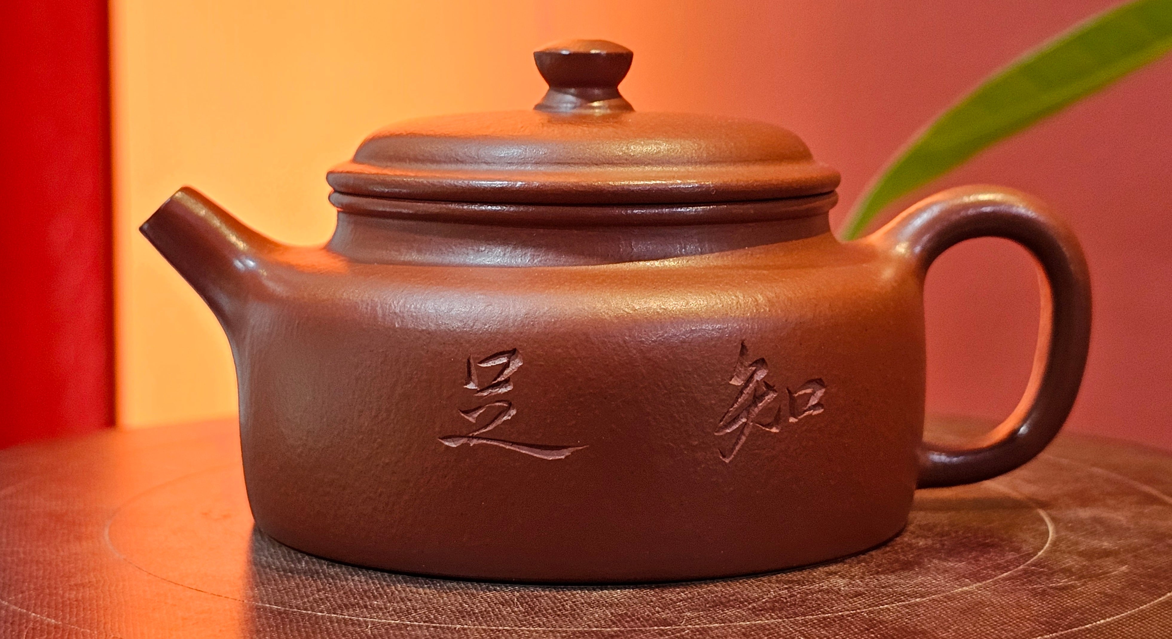 De Zhong 德钟 (Ai De Zhong 矮德钟), 122.9ml, Xiao Mei Yao Zhu Ni 小煤窑朱泥, by Craftsman Shi Yun 石芸。Congratulationsto Mr G.S.! 0032hrs 8th August 2025, Ellon, Scotland🇬🇧!