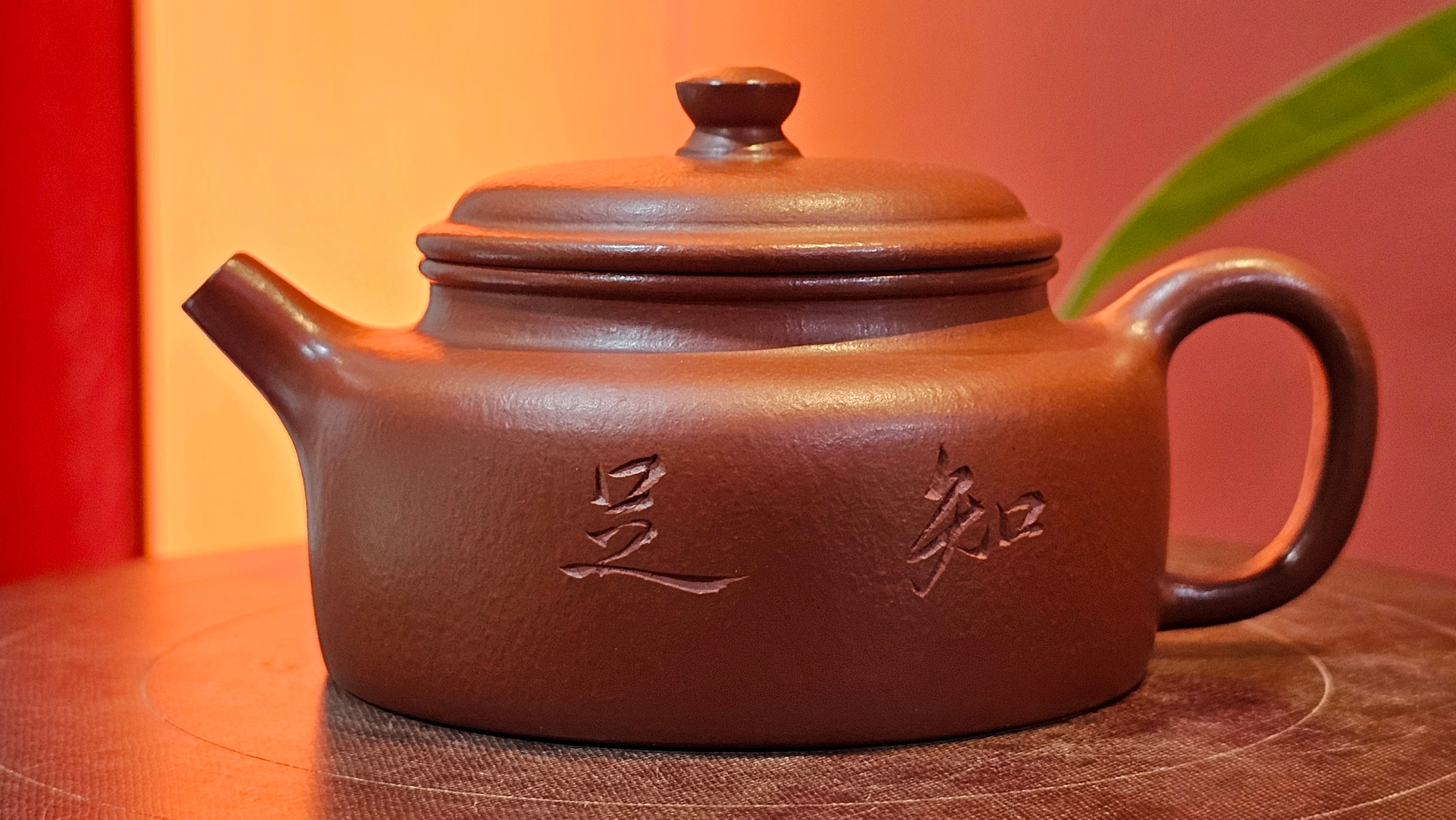 De Zhong 德钟 (Ai De Zhong 矮德钟), 122.9ml, Xiao Mei Yao Zhu Ni 小煤窑朱泥, by Craftsman Shi Yun 石芸。Congratulationsto Mr G.S.! 0032hrs 8th August 2025, Ellon, Scotland🇬🇧!