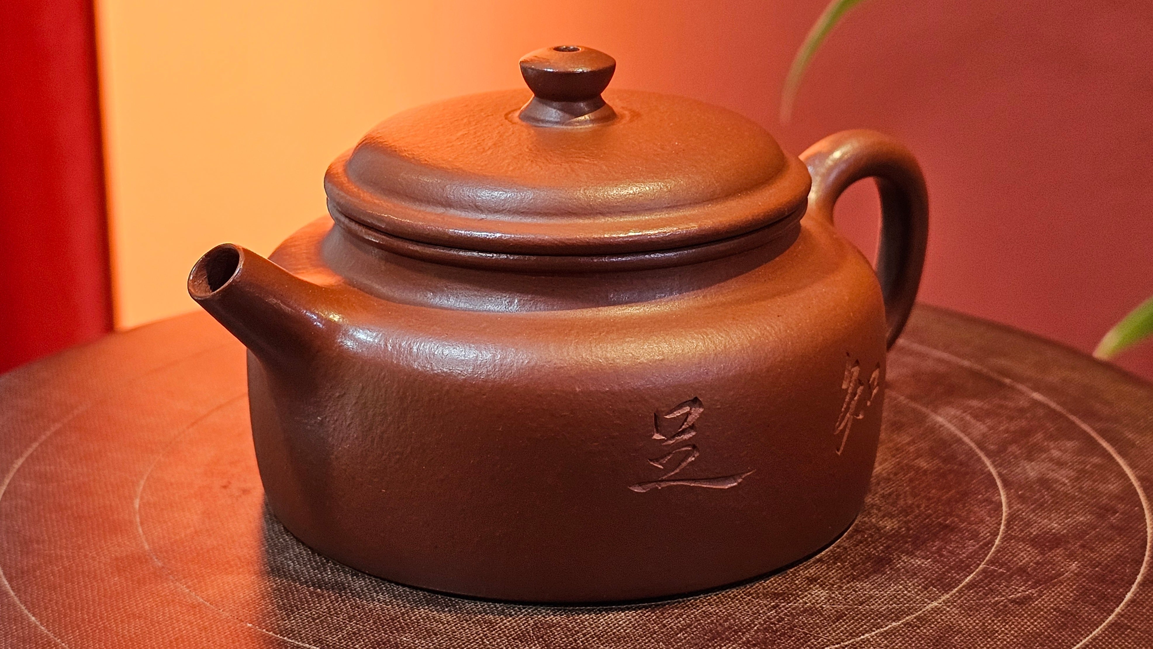 De Zhong 德钟 (Ai De Zhong 矮德钟), 122.9ml, Xiao Mei Yao Zhu Ni 小煤窑朱泥, by Craftsman Shi Yun 石芸。Congratulationsto Mr G.S.! 0032hrs 8th August 2025, Ellon, Scotland🇬🇧!