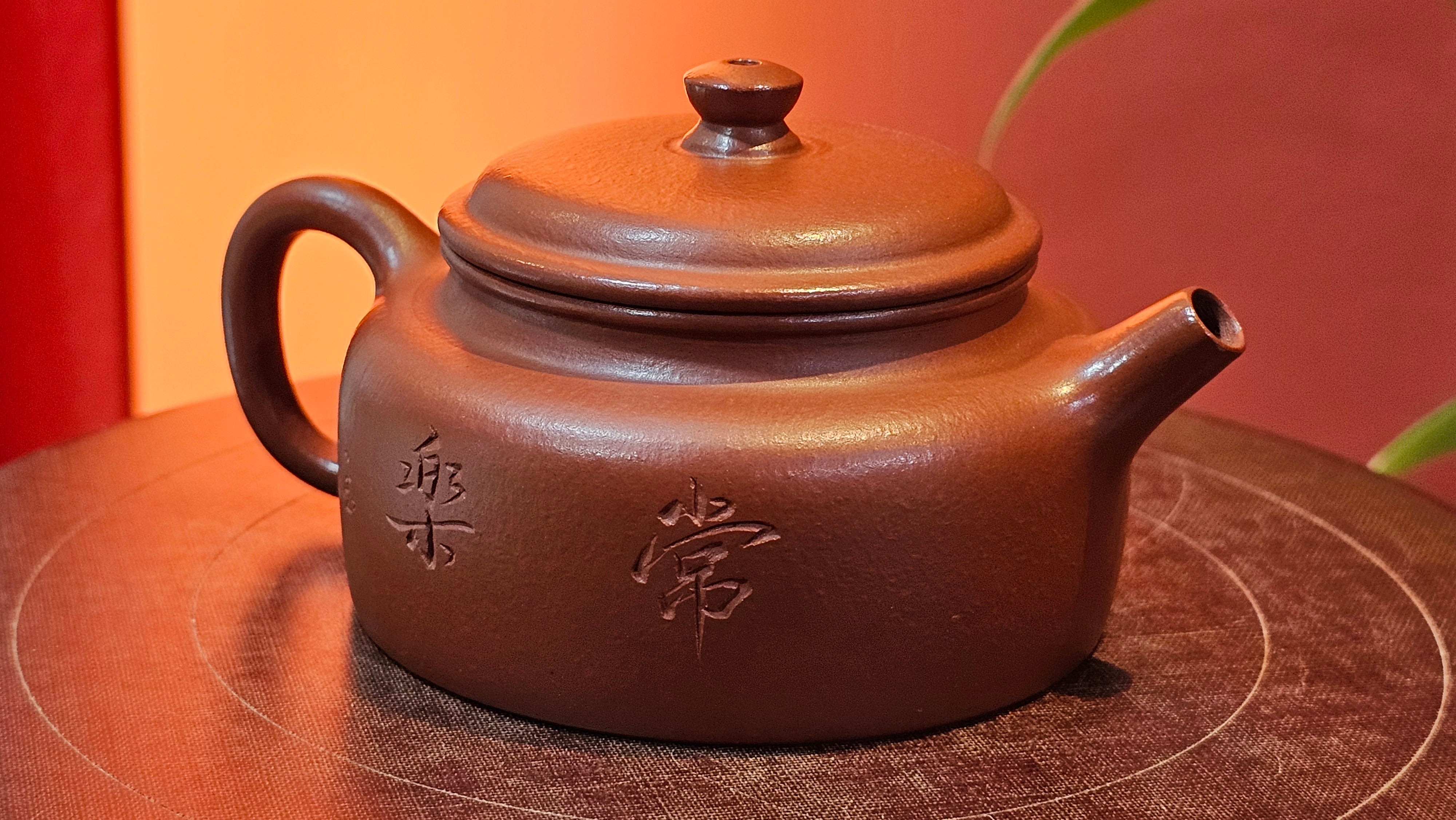 De Zhong 德钟 (Ai De Zhong 矮德钟), 122.9ml, Xiao Mei Yao Zhu Ni 小煤窑朱泥, by Craftsman Shi Yun 石芸。Congratulationsto Mr G.S.! 0032hrs 8th August 2025, Ellon, Scotland🇬🇧!