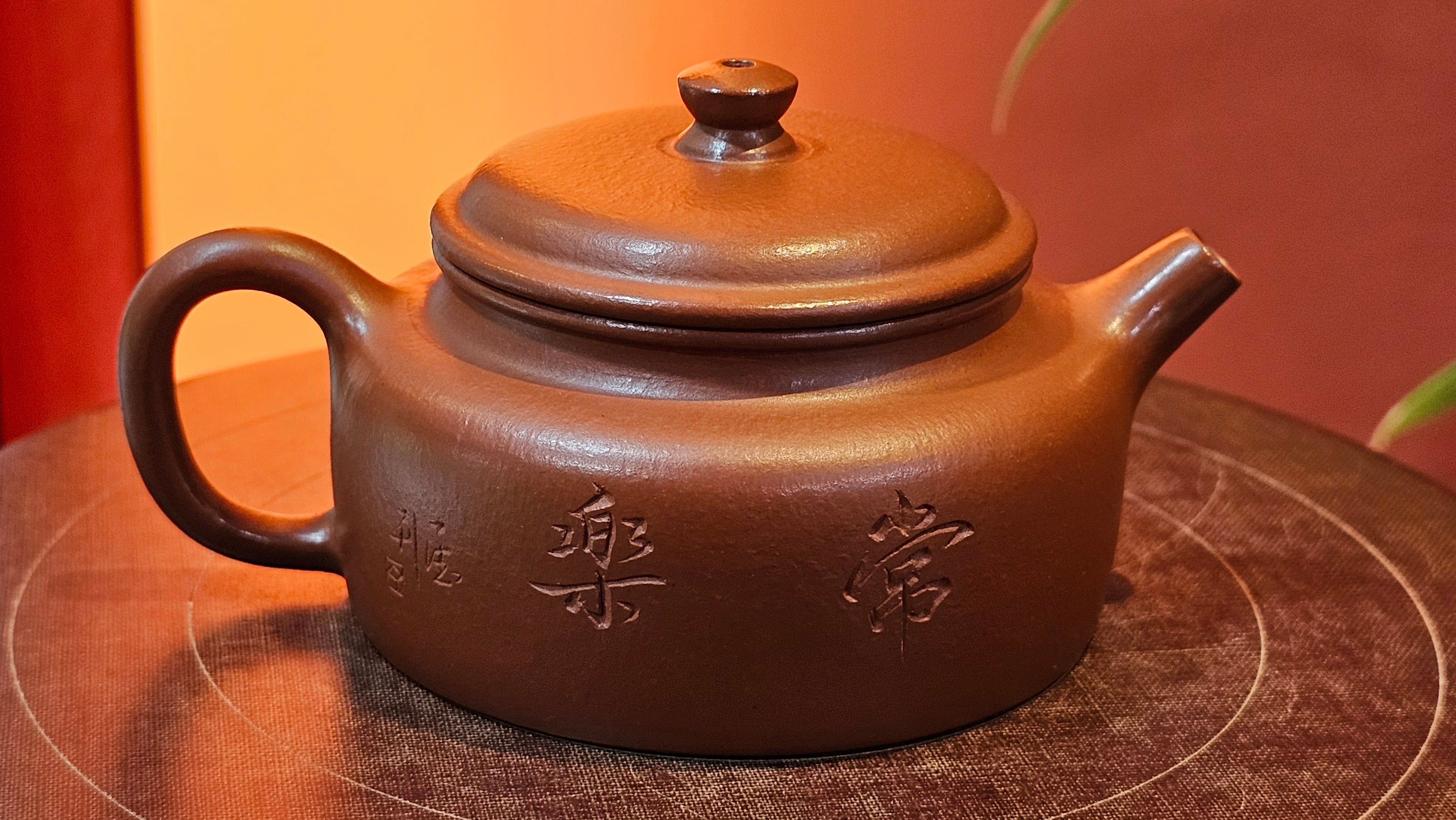 De Zhong 德钟 (Ai De Zhong 矮德钟), 122.9ml, Xiao Mei Yao Zhu Ni 小煤窑朱泥, by Craftsman Shi Yun 石芸。Congratulationsto Mr G.S.! 0032hrs 8th August 2025, Ellon, Scotland🇬🇧!