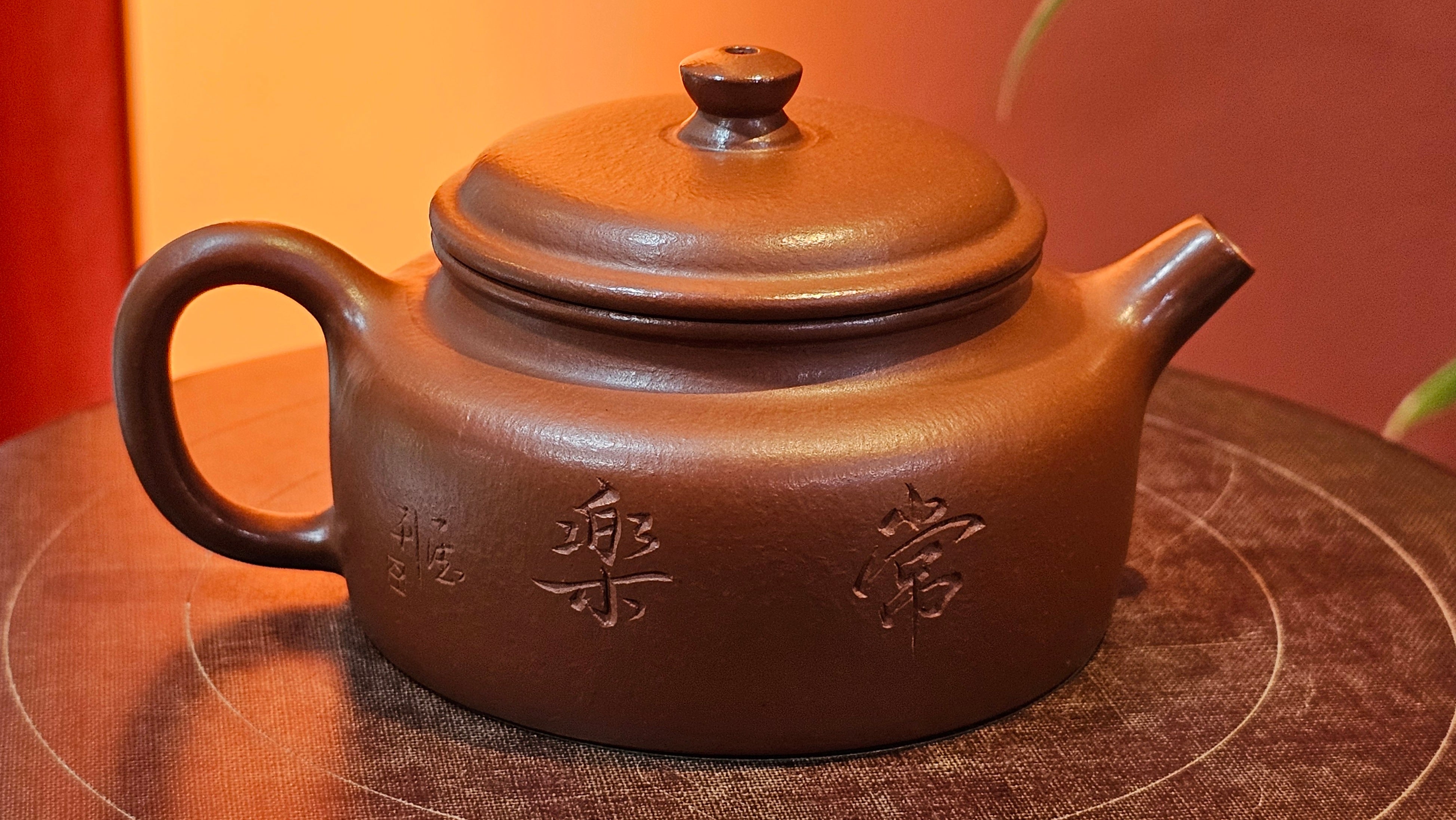 De Zhong 德钟 (Ai De Zhong 矮德钟), 122.9ml, Xiao Mei Yao Zhu Ni 小煤窑朱泥, by Craftsman Shi Yun 石芸。Congratulationsto Mr G.S.! 0032hrs 8th August 2025, Ellon, Scotland🇬🇧!