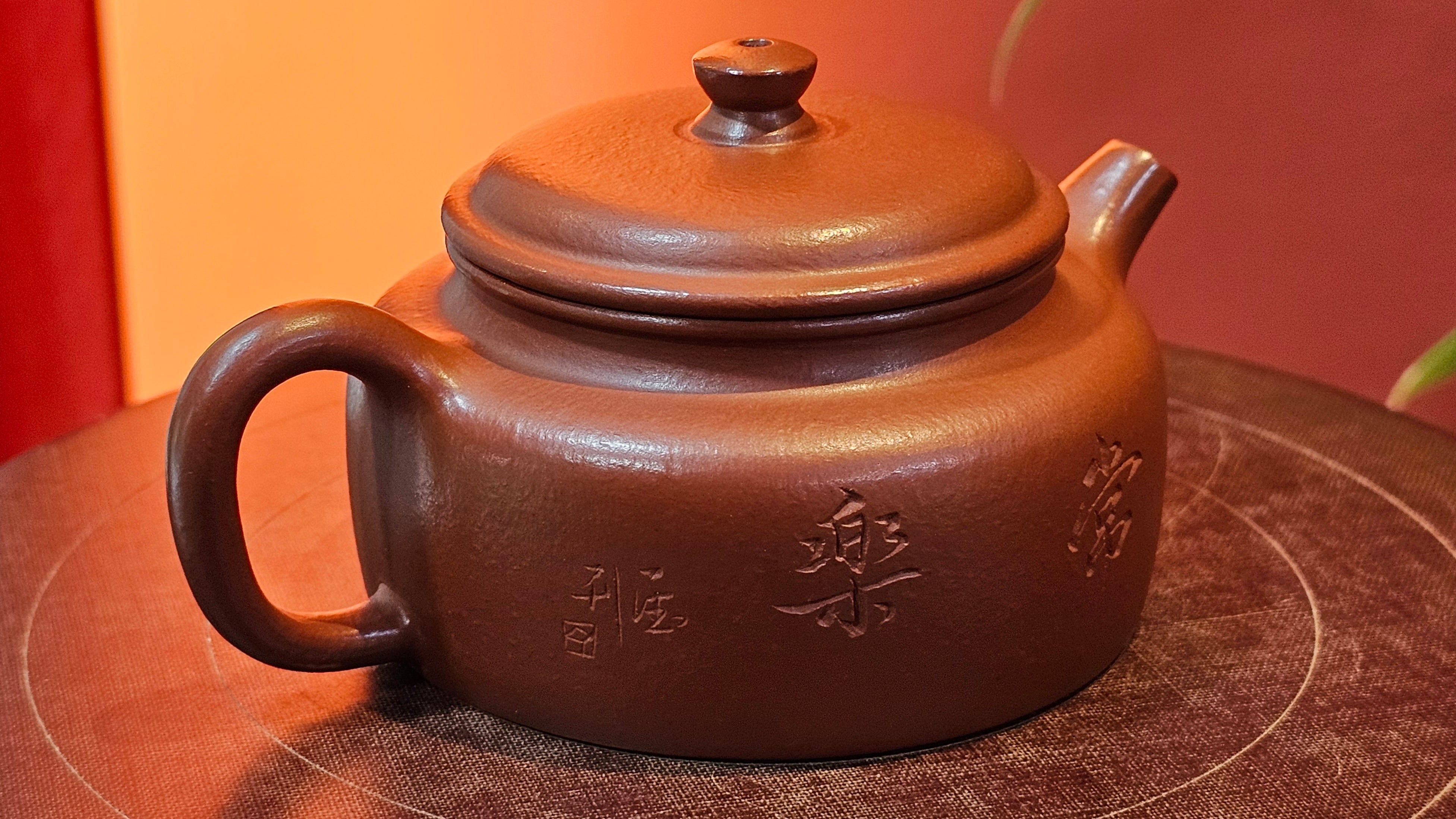 De Zhong 德钟 (Ai De Zhong 矮德钟), 122.9ml, Xiao Mei Yao Zhu Ni 小煤窑朱泥, by Craftsman Shi Yun 石芸。Congratulationsto Mr G.S.! 0032hrs 8th August 2025, Ellon, Scotland🇬🇧!