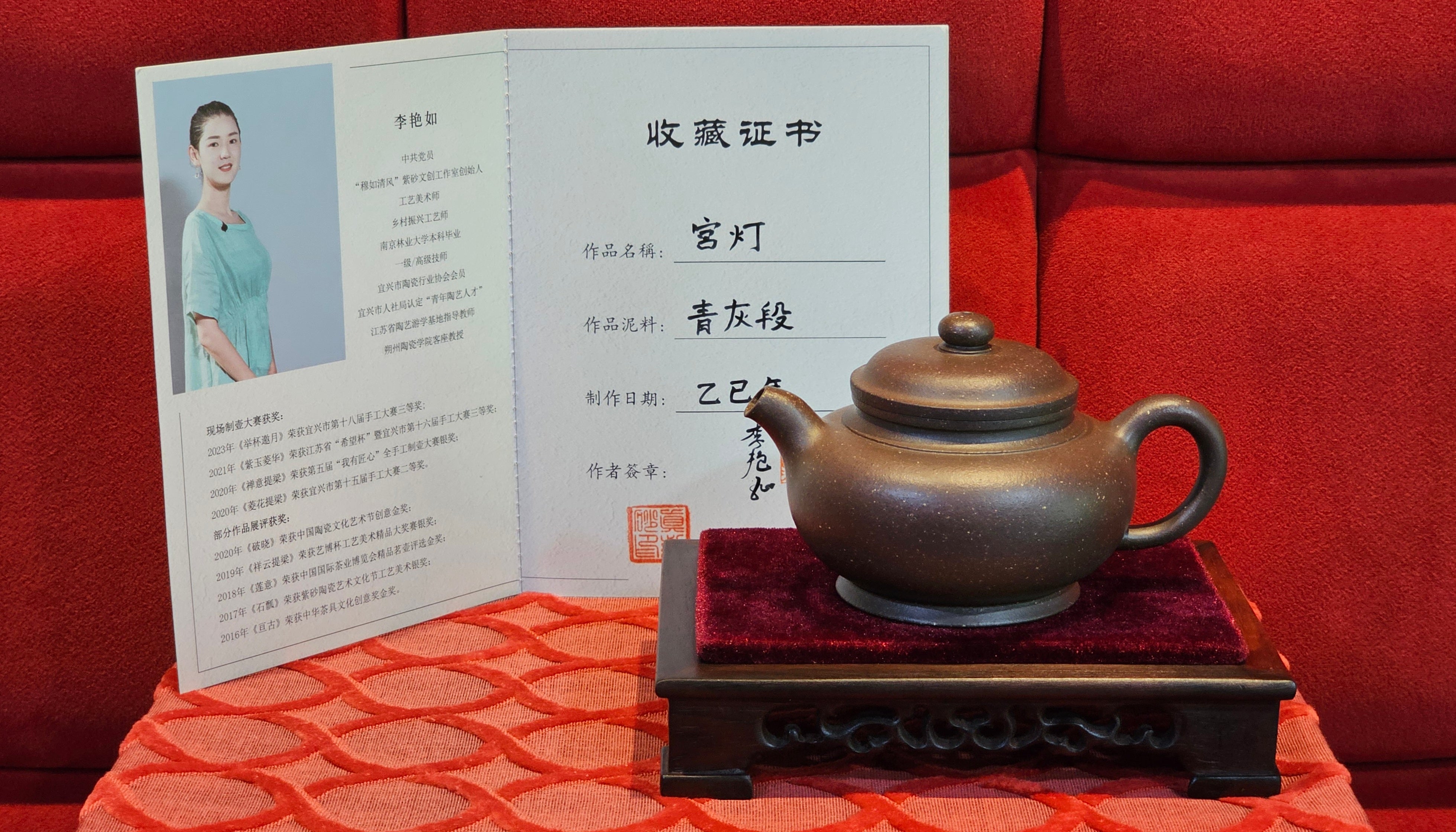 《宫灯》"Gong Deng", 240.5ml, Qing Hui Duan Ni 青灰段泥 ~ Crafted by L3A Consummate Master Artist Li Yan Ru 李艳如 ~ Congratulations to Mr T.L.! 2344hrs 2nd August 2025, Singapore🇸🇬!