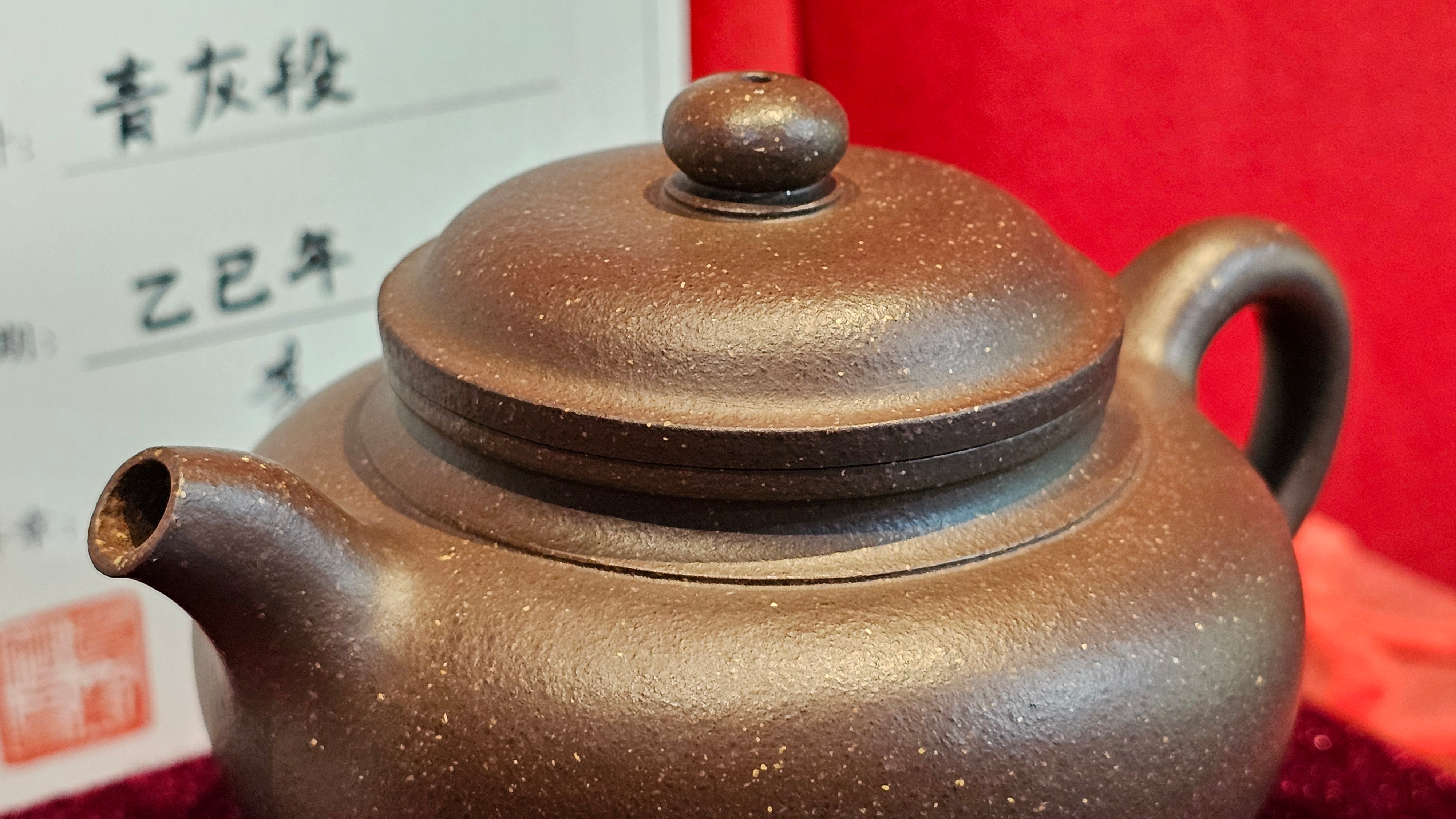 《宫灯》"Gong Deng", 240.5ml, Qing Hui Duan Ni 青灰段泥 ~ Crafted by L3A Consummate Master Artist Li Yan Ru 李艳如 ~ Congratulations to Mr T.L.! 2344hrs 2nd August 2025, Singapore🇸🇬!