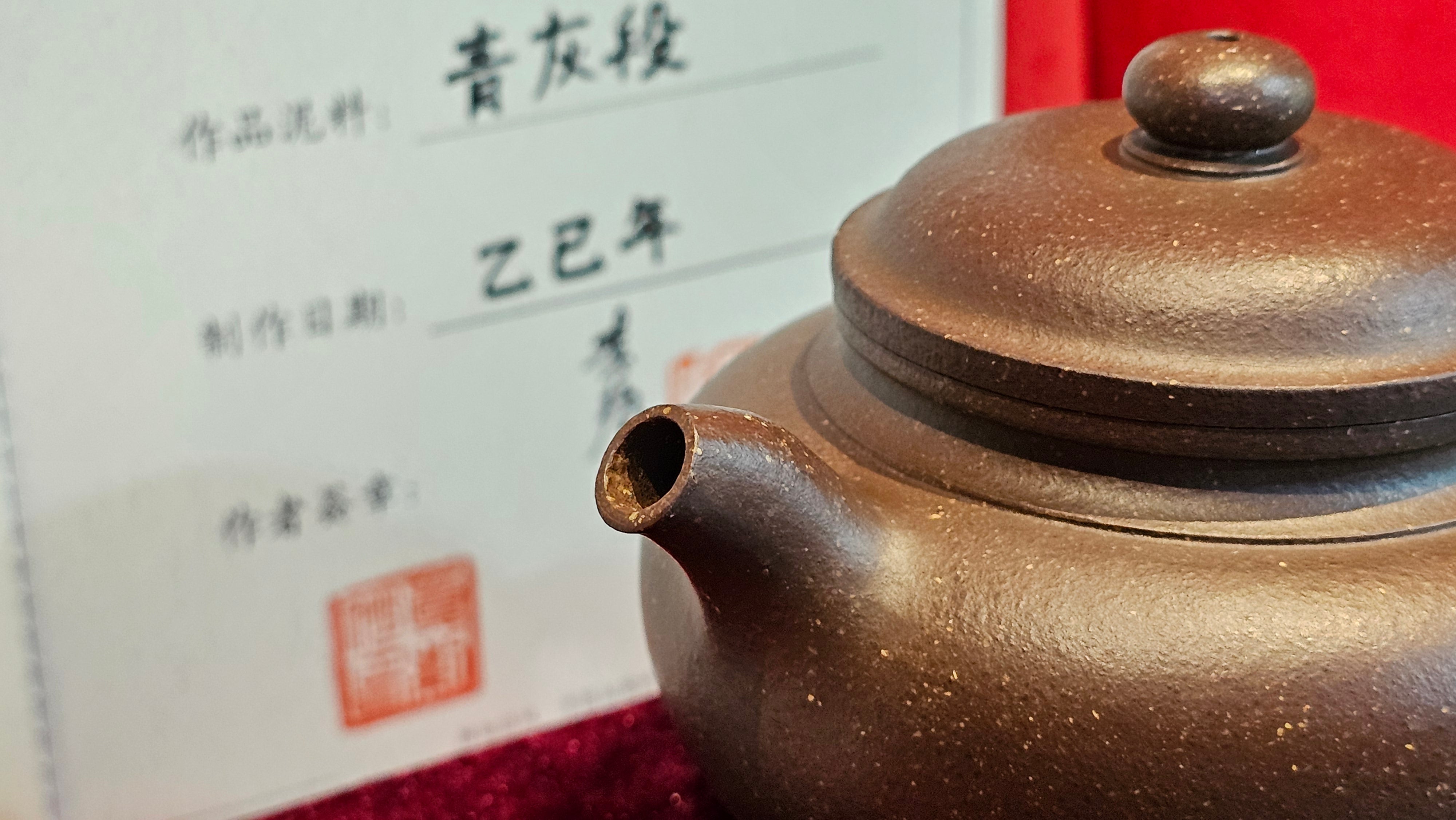 《宫灯》"Gong Deng", 240.5ml, Qing Hui Duan Ni 青灰段泥 ~ Crafted by L3A Consummate Master Artist Li Yan Ru 李艳如 ~ Congratulations to Mr T.L.! 2344hrs 2nd August 2025, Singapore🇸🇬!