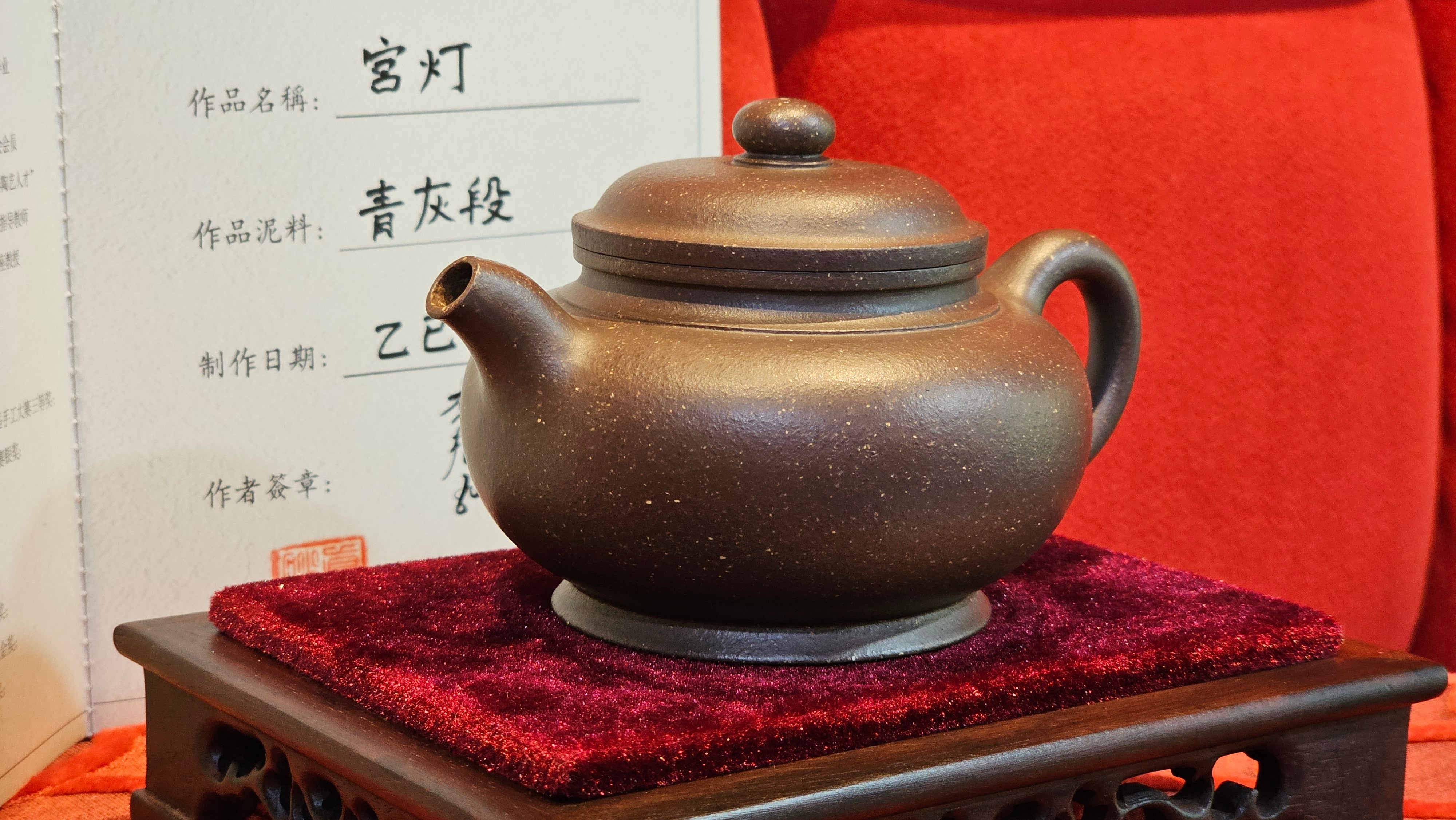 《宫灯》"Gong Deng", 240.5ml, Qing Hui Duan Ni 青灰段泥 ~ Crafted by L3A Consummate Master Artist Li Yan Ru 李艳如 ~ Congratulations to Mr T.L.! 2344hrs 2nd August 2025, Singapore🇸🇬!