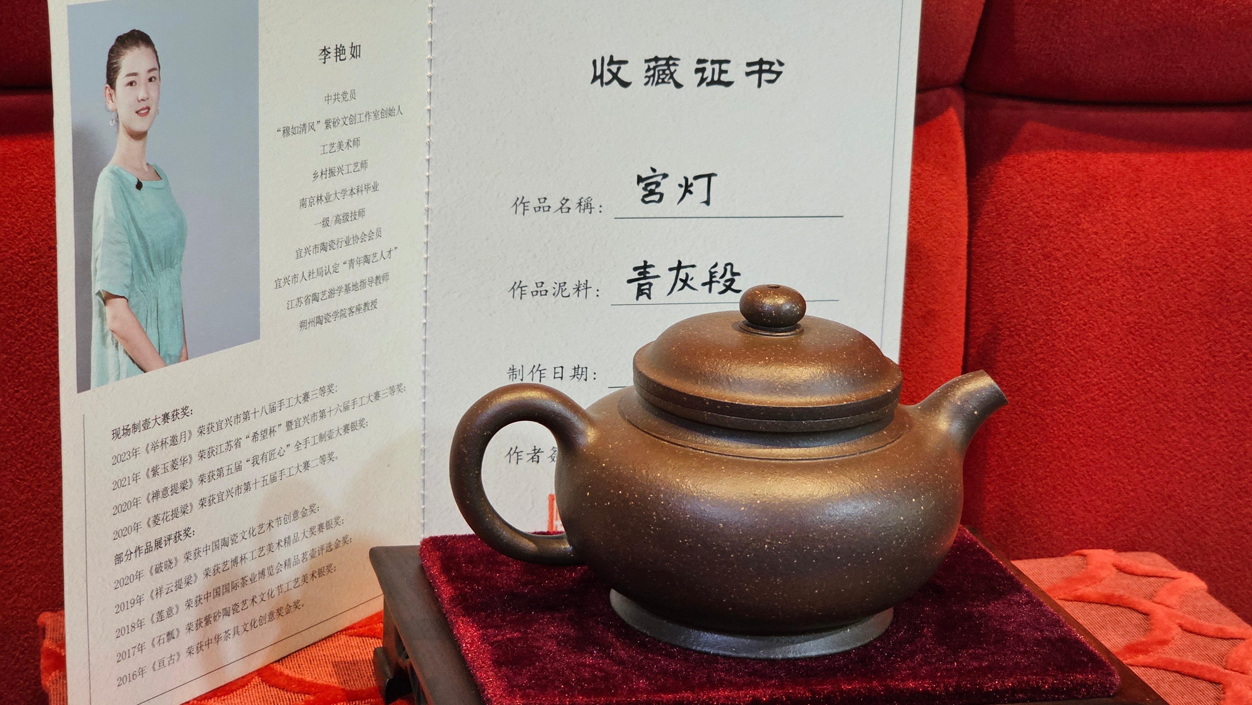 《宫灯》"Gong Deng", 240.5ml, Qing Hui Duan Ni 青灰段泥 ~ Crafted by L3A Consummate Master Artist Li Yan Ru 李艳如 ~ Congratulations to Mr T.L.! 2344hrs 2nd August 2025, Singapore🇸🇬!