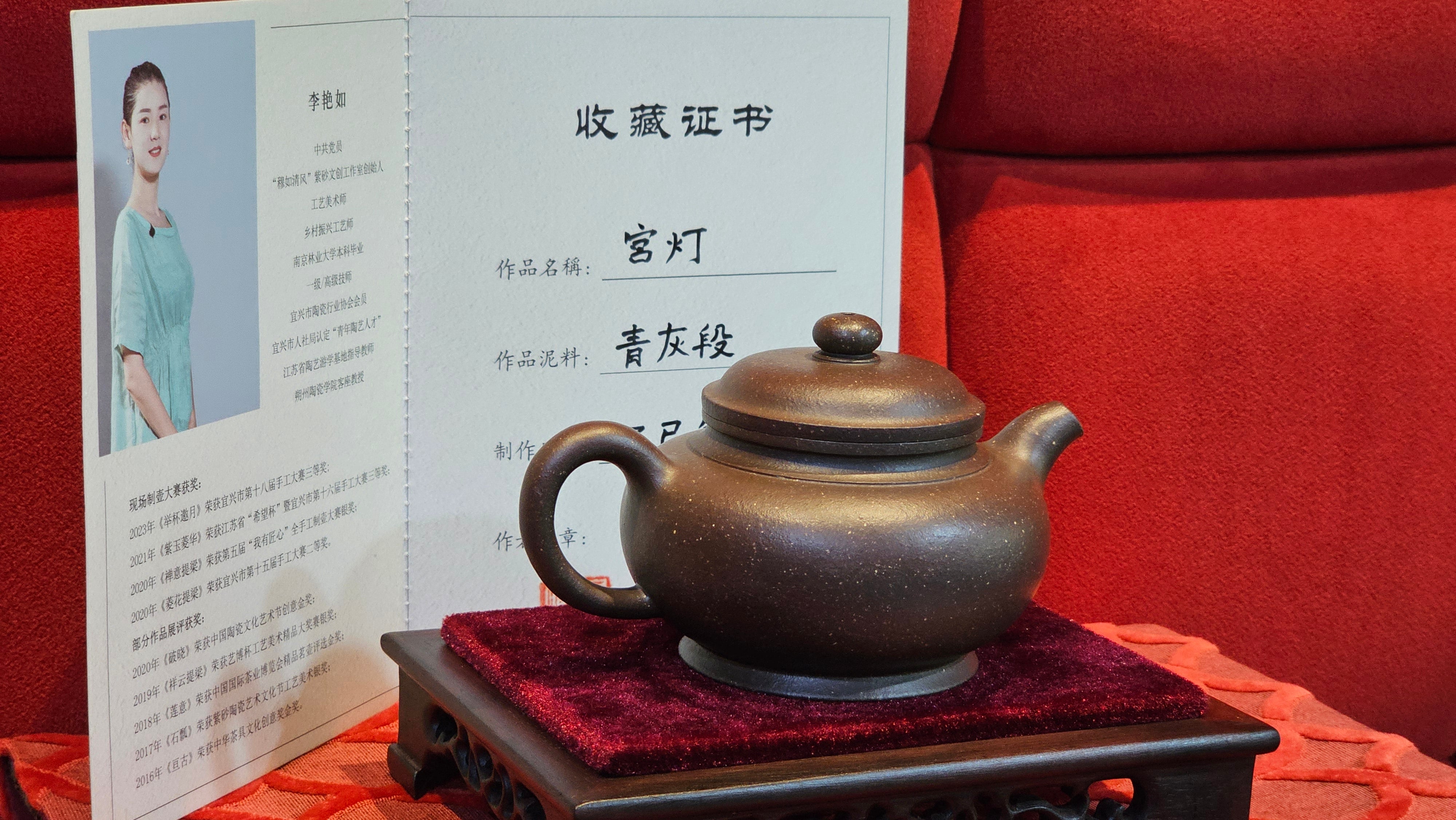 《宫灯》"Gong Deng", 240.5ml, Qing Hui Duan Ni 青灰段泥 ~ Crafted by L3A Consummate Master Artist Li Yan Ru 李艳如 ~ Congratulations to Mr T.L.! 2344hrs 2nd August 2025, Singapore🇸🇬!