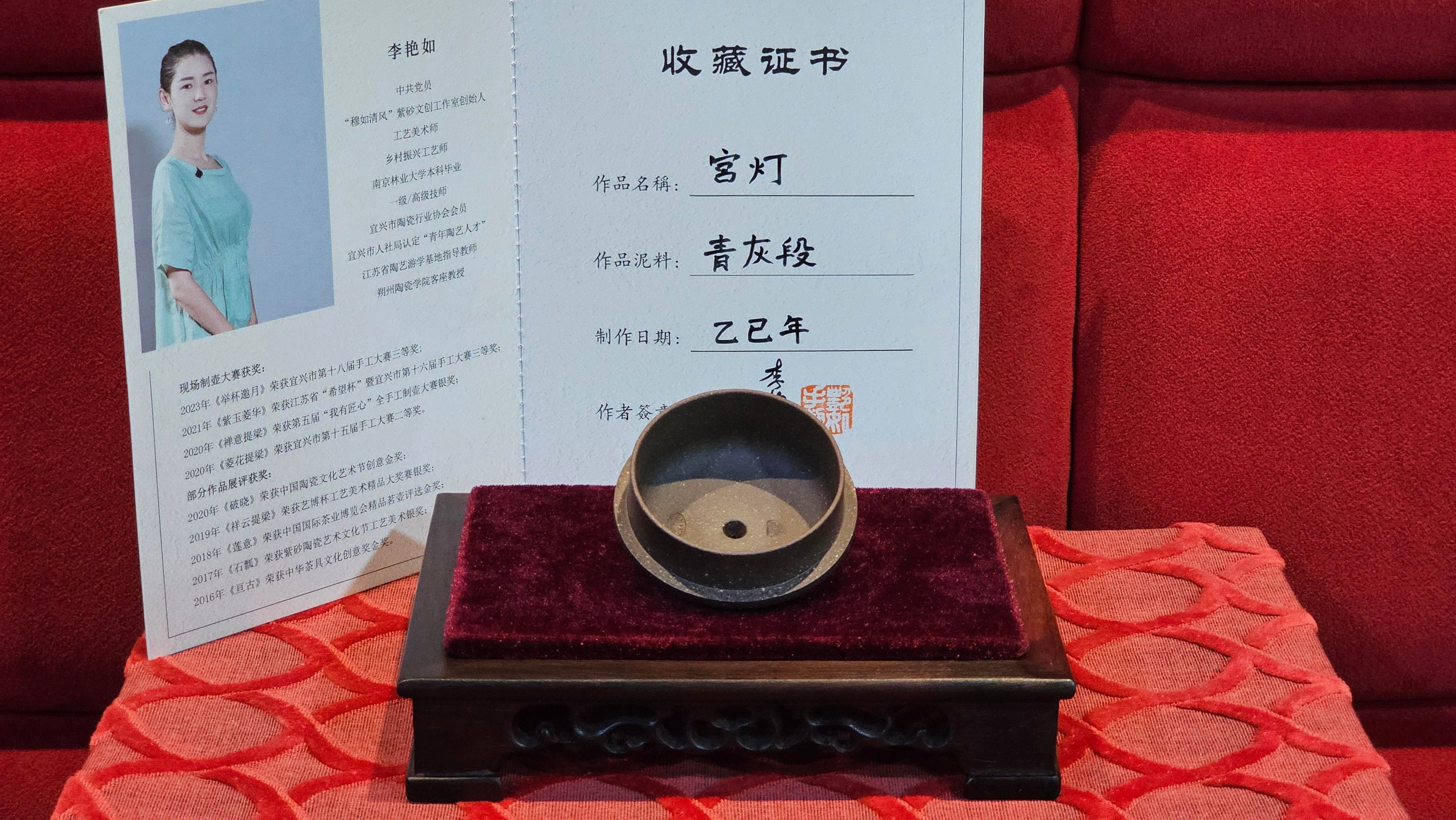 《宫灯》"Gong Deng", 240.5ml, Qing Hui Duan Ni 青灰段泥 ~ Crafted by L3A Consummate Master Artist Li Yan Ru 李艳如 ~ Congratulations to Mr T.L.! 2344hrs 2nd August 2025, Singapore🇸🇬!