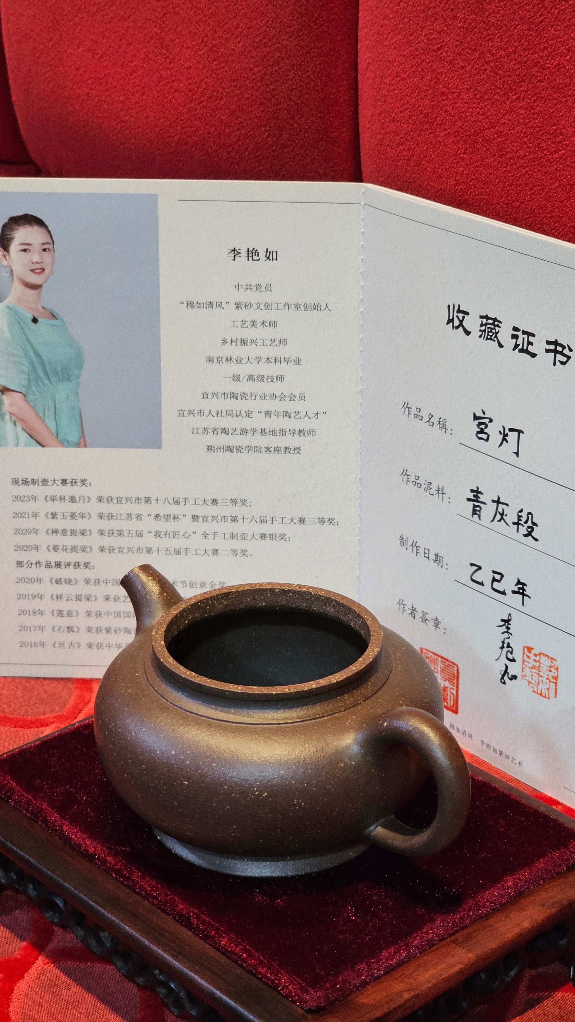 《宫灯》"Gong Deng", 240.5ml, Qing Hui Duan Ni 青灰段泥 ~ Crafted by L3A Consummate Master Artist Li Yan Ru 李艳如 ~ Congratulations to Mr T.L.! 2344hrs 2nd August 2025, Singapore🇸🇬!