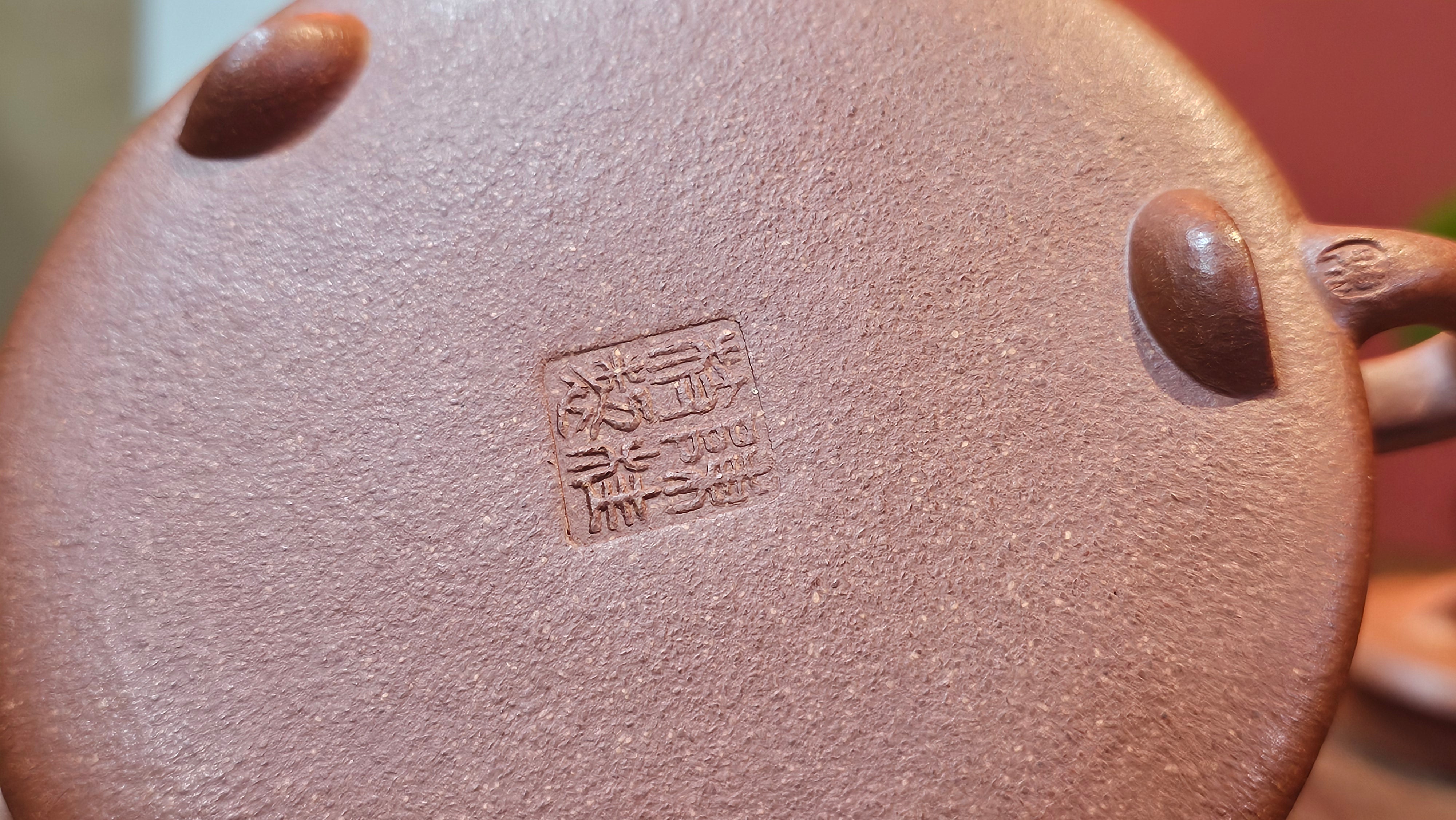 He Piao 合瓢, 146.2ml, Hong Jiang Po Ni 红降坡泥, by Craftsman Chen Gui Zhi 陈桂枝。(Red JiangPoNi is rarer than Yellow JiangPoNi, XiaoMeiYao ZhuNi & ZhaoZhuang ZhuNi) ~ Congratulations to Ms T.O.!, 1329hrs 2nd August 2025, Inverness, FL!