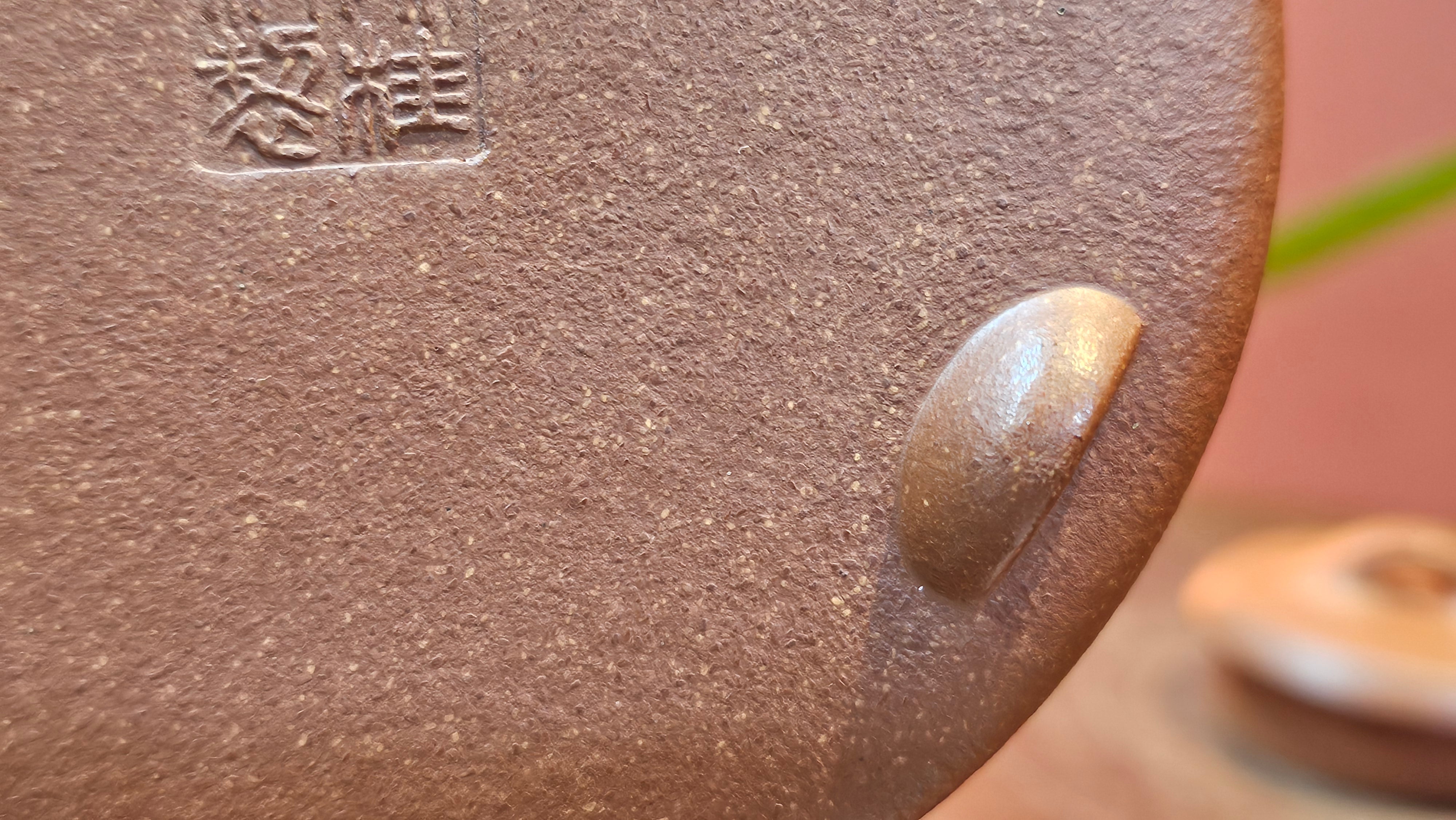 He Piao 合瓢, 146.2ml, Hong Jiang Po Ni 红降坡泥, by Craftsman Chen Gui Zhi 陈桂枝。(Red JiangPoNi is rarer than Yellow JiangPoNi, XiaoMeiYao ZhuNi & ZhaoZhuang ZhuNi) ~ Congratulations to Ms T.O.!, 1329hrs 2nd August 2025, Inverness, FL!