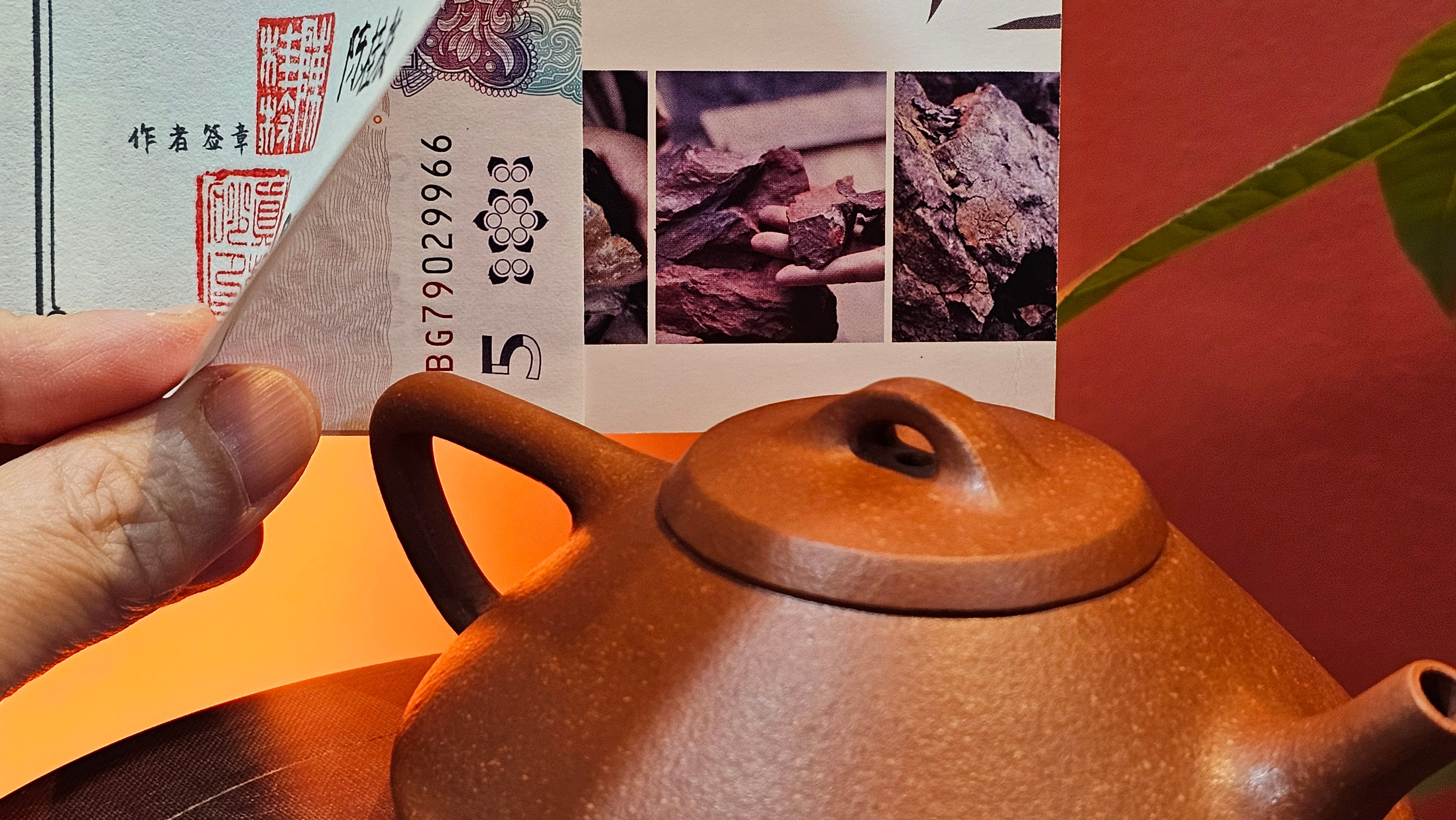 He Piao 合瓢, 146.2ml, Hong Jiang Po Ni 红降坡泥, by Craftsman Chen Gui Zhi 陈桂枝。(Red JiangPoNi is rarer than Yellow JiangPoNi, XiaoMeiYao ZhuNi & ZhaoZhuang ZhuNi) ~ Congratulations to Ms T.O.!, 1329hrs 2nd August 2025, Inverness, FL!