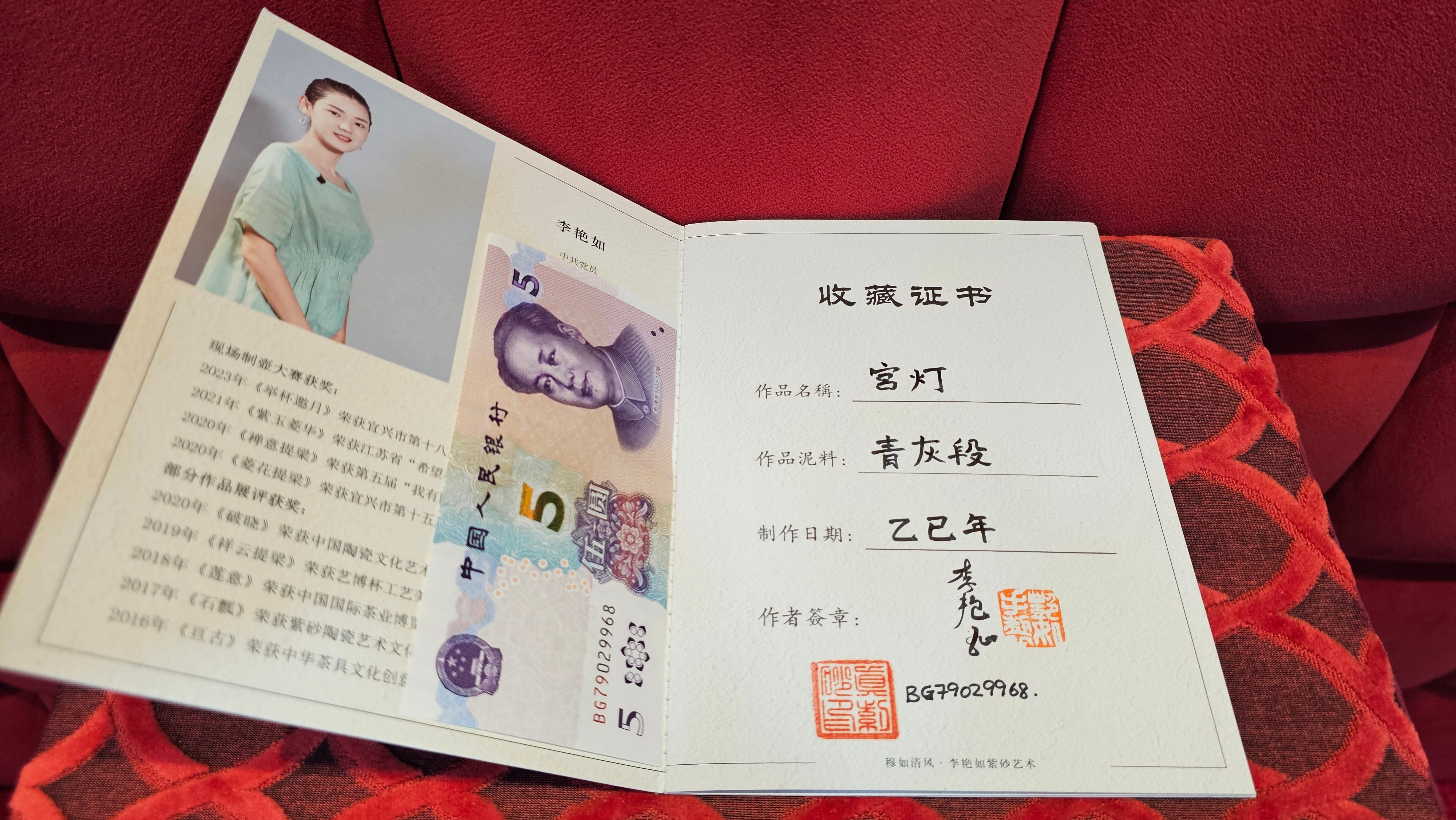 《宫灯》"Gong Deng", 240.5ml, Qing Hui Duan Ni 青灰段泥 ~ Crafted by L3A Consummate Master Artist Li Yan Ru 李艳如 ~ Congratulations to Mr T.L.! 2344hrs 2nd August 2025, Singapore🇸🇬!