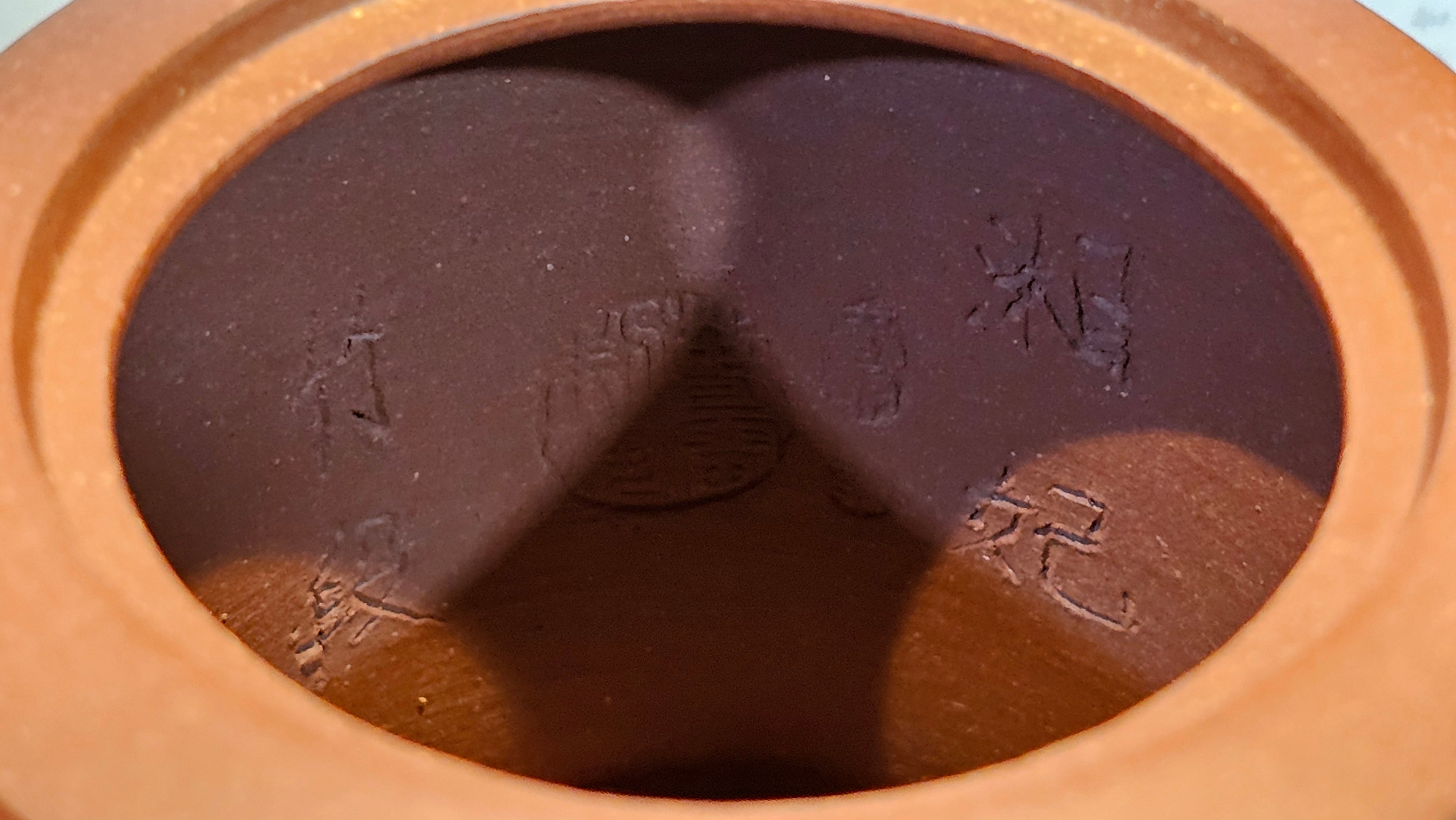 《湘妃竹段》"Xiang Fei Zhu Duan", 240.8ml, Di Cao Qing Zi Ni with Duan Ni Clay embellishments for the characteristic "Xiang Fei Bamboo" Patterns, by L4 Assoc Master Yu Chun Lei 俞春雷 ~ !Congratulations to Mr T.N., 1647hrs 3rd Aug 2025, Mississauga! Canada🇨🇦.