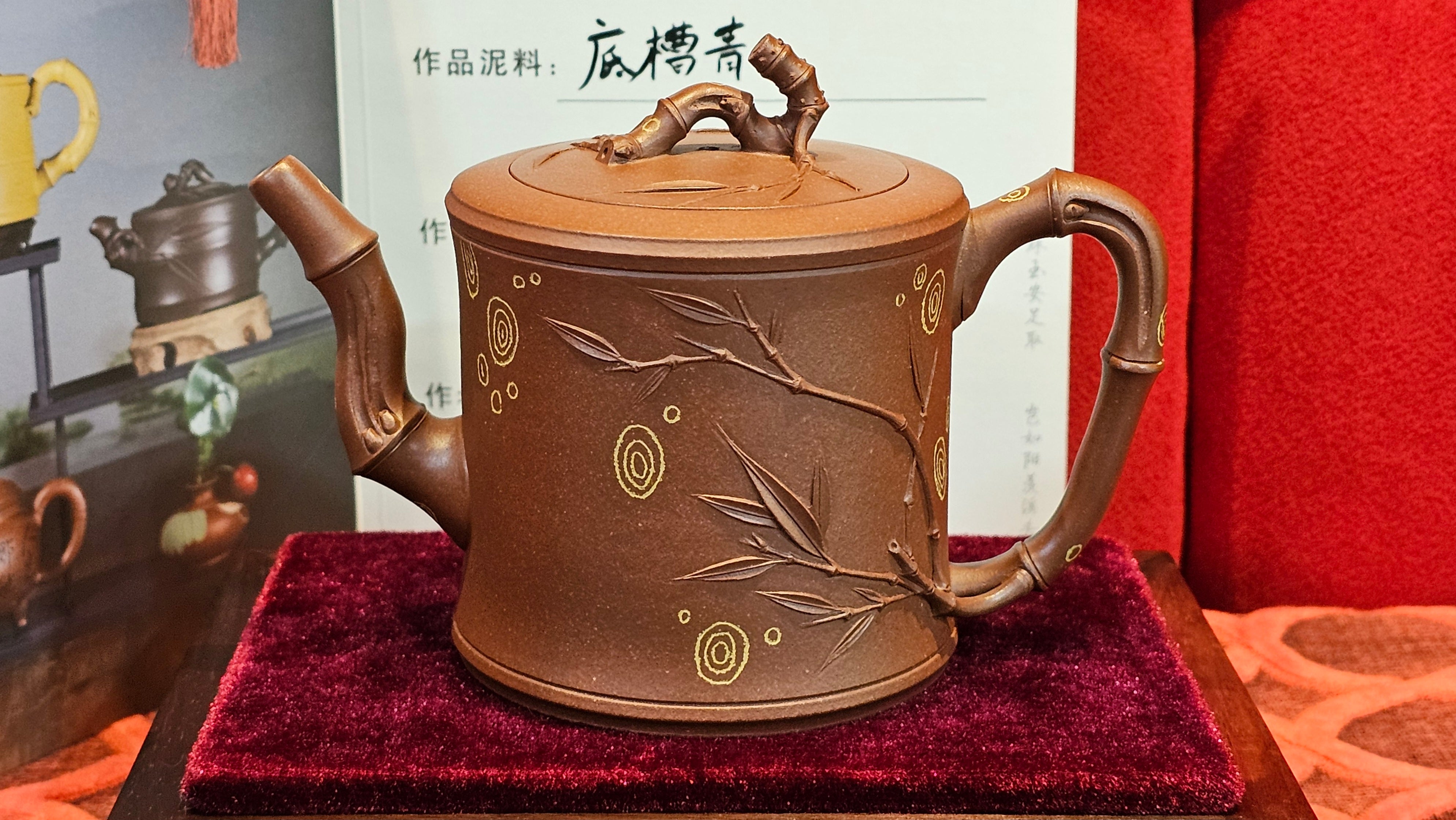《湘妃竹段》"Xiang Fei Zhu Duan", 240.8ml, Di Cao Qing Zi Ni with Duan Ni Clay embellishments for the characteristic "Xiang Fei Bamboo" Patterns, by L4 Assoc Master Yu Chun Lei 俞春雷 ~ !Congratulations to Mr T.N., 1647hrs 3rd Aug 2025, Mississauga! Canada🇨🇦.