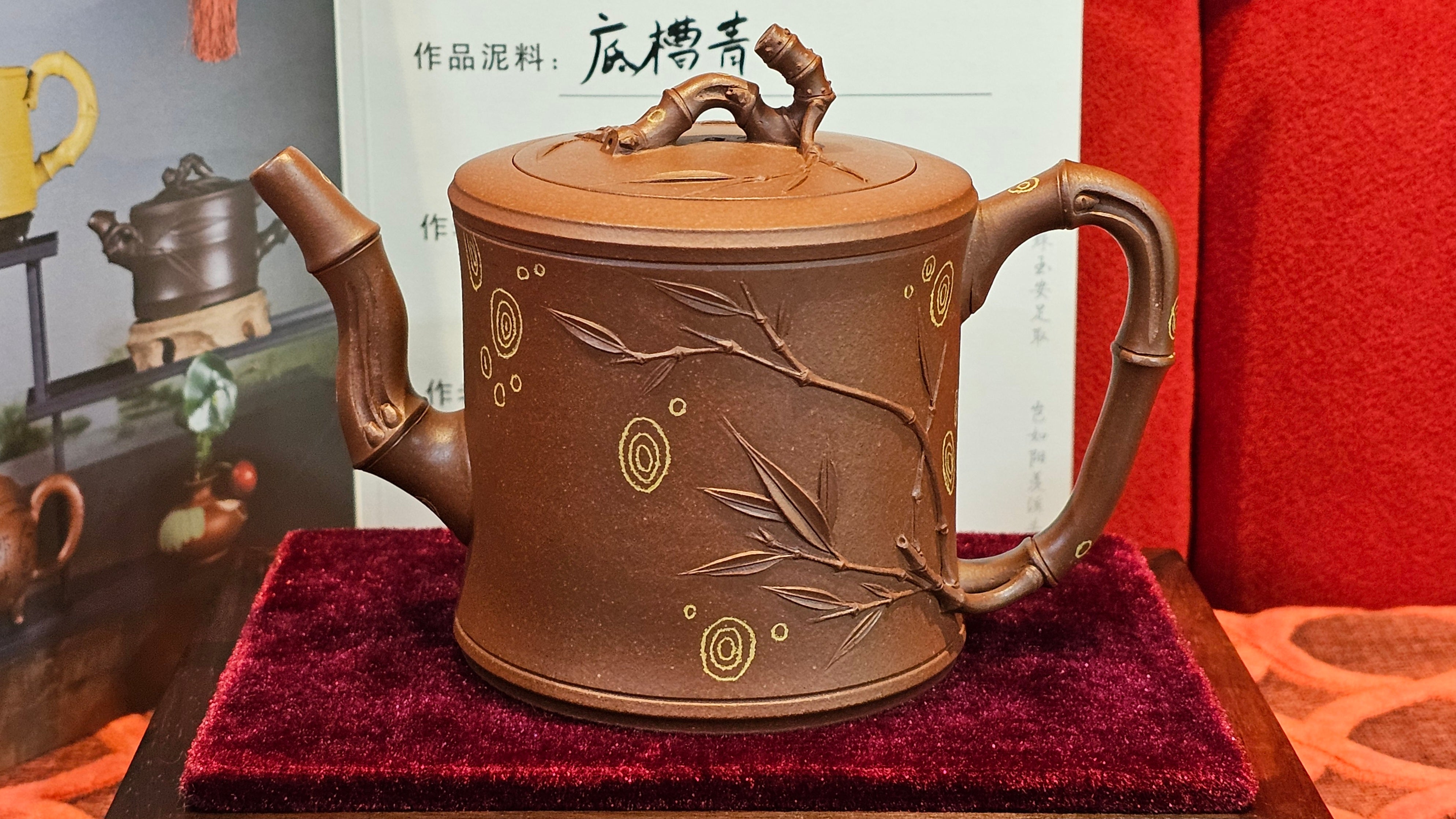 《湘妃竹段》"Xiang Fei Zhu Duan", 240.8ml, Di Cao Qing Zi Ni with Duan Ni Clay embellishments for the characteristic "Xiang Fei Bamboo" Patterns, by L4 Assoc Master Yu Chun Lei 俞春雷 ~ !Congratulations to Mr T.N., 1647hrs 3rd Aug 2025, Mississauga! Canada🇨🇦.