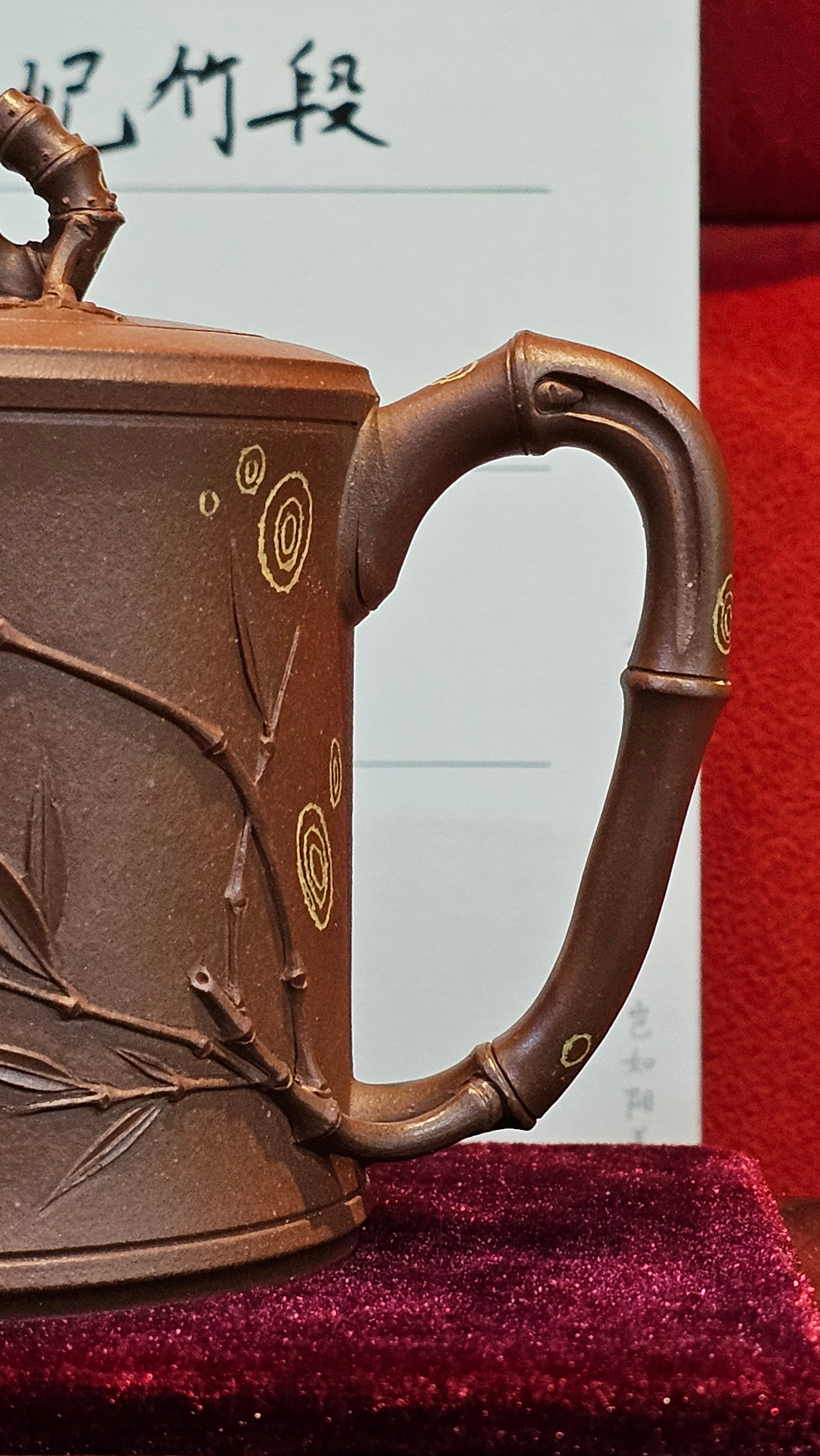 《湘妃竹段》"Xiang Fei Zhu Duan", 240.8ml, Di Cao Qing Zi Ni with Duan Ni Clay embellishments for the characteristic "Xiang Fei Bamboo" Patterns, by L4 Assoc Master Yu Chun Lei 俞春雷 ~ !Congratulations to Mr T.N., 1647hrs 3rd Aug 2025, Mississauga! Canada🇨🇦.