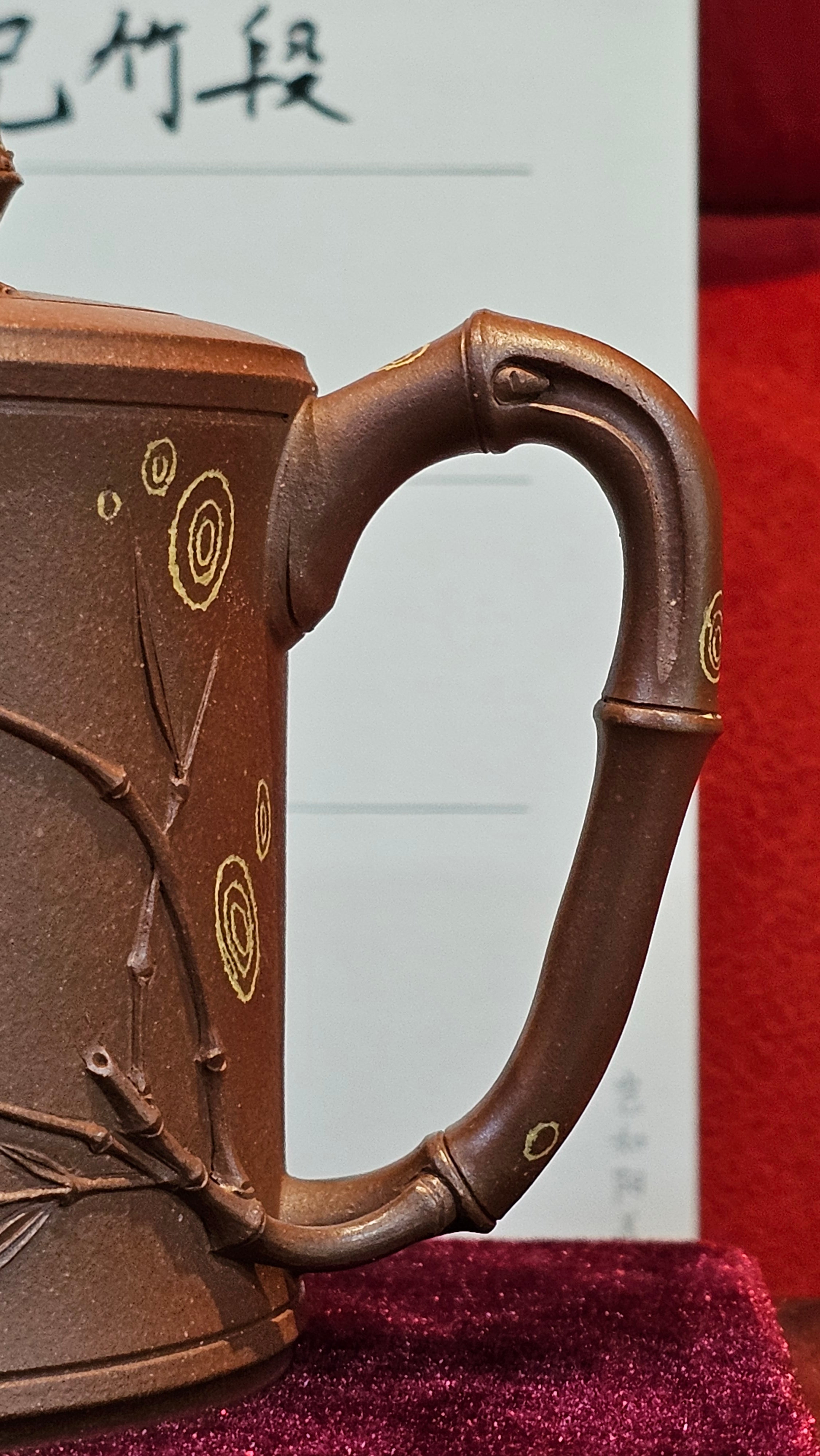 《湘妃竹段》"Xiang Fei Zhu Duan", 240.8ml, Di Cao Qing Zi Ni with Duan Ni Clay embellishments for the characteristic "Xiang Fei Bamboo" Patterns, by L4 Assoc Master Yu Chun Lei 俞春雷 ~ !Congratulations to Mr T.N., 1647hrs 3rd Aug 2025, Mississauga! Canada🇨🇦.