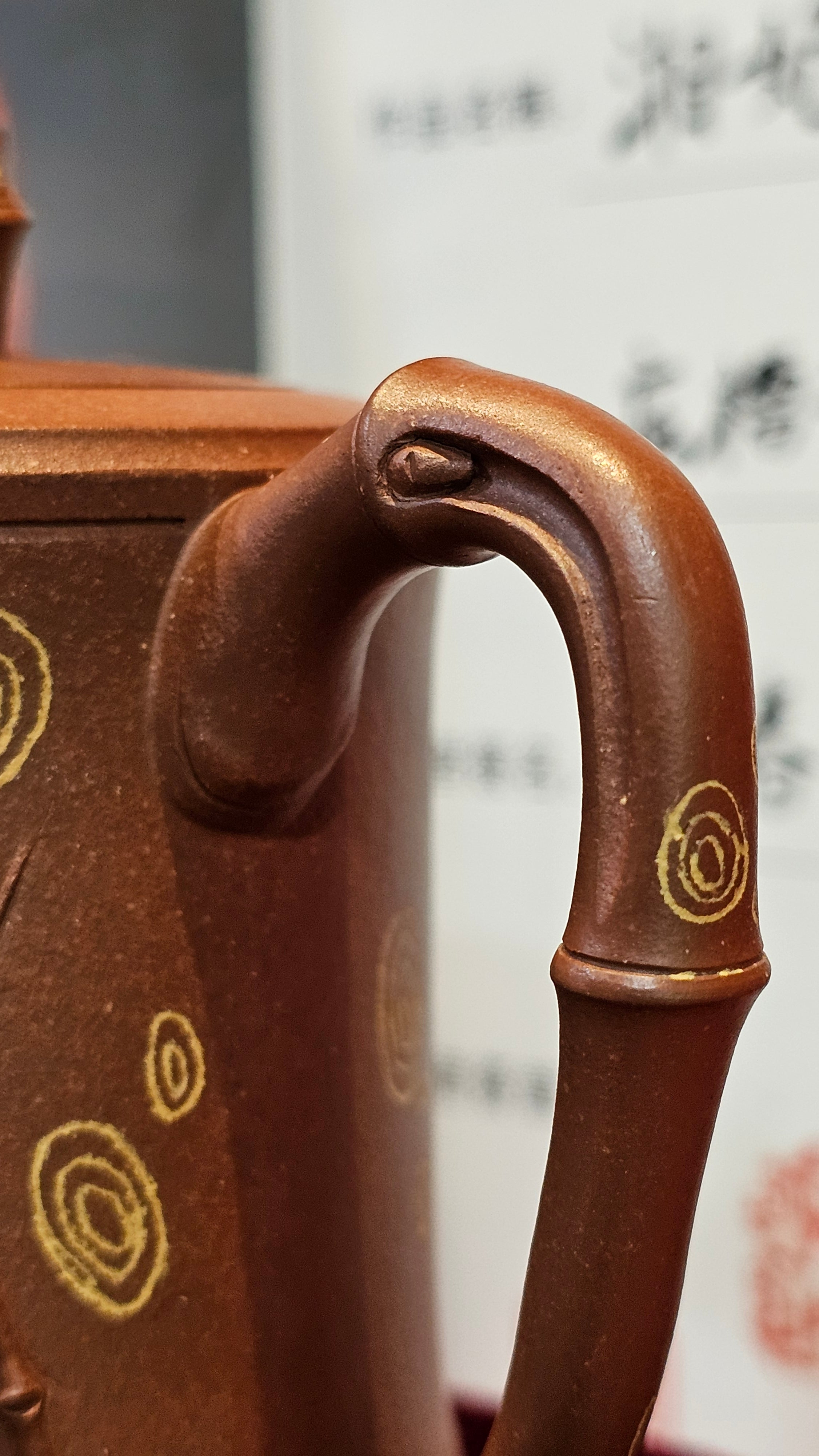 《湘妃竹段》"Xiang Fei Zhu Duan", 240.8ml, Di Cao Qing Zi Ni with Duan Ni Clay embellishments for the characteristic "Xiang Fei Bamboo" Patterns, by L4 Assoc Master Yu Chun Lei 俞春雷 ~ !Congratulations to Mr T.N., 1647hrs 3rd Aug 2025, Mississauga! Canada🇨🇦.